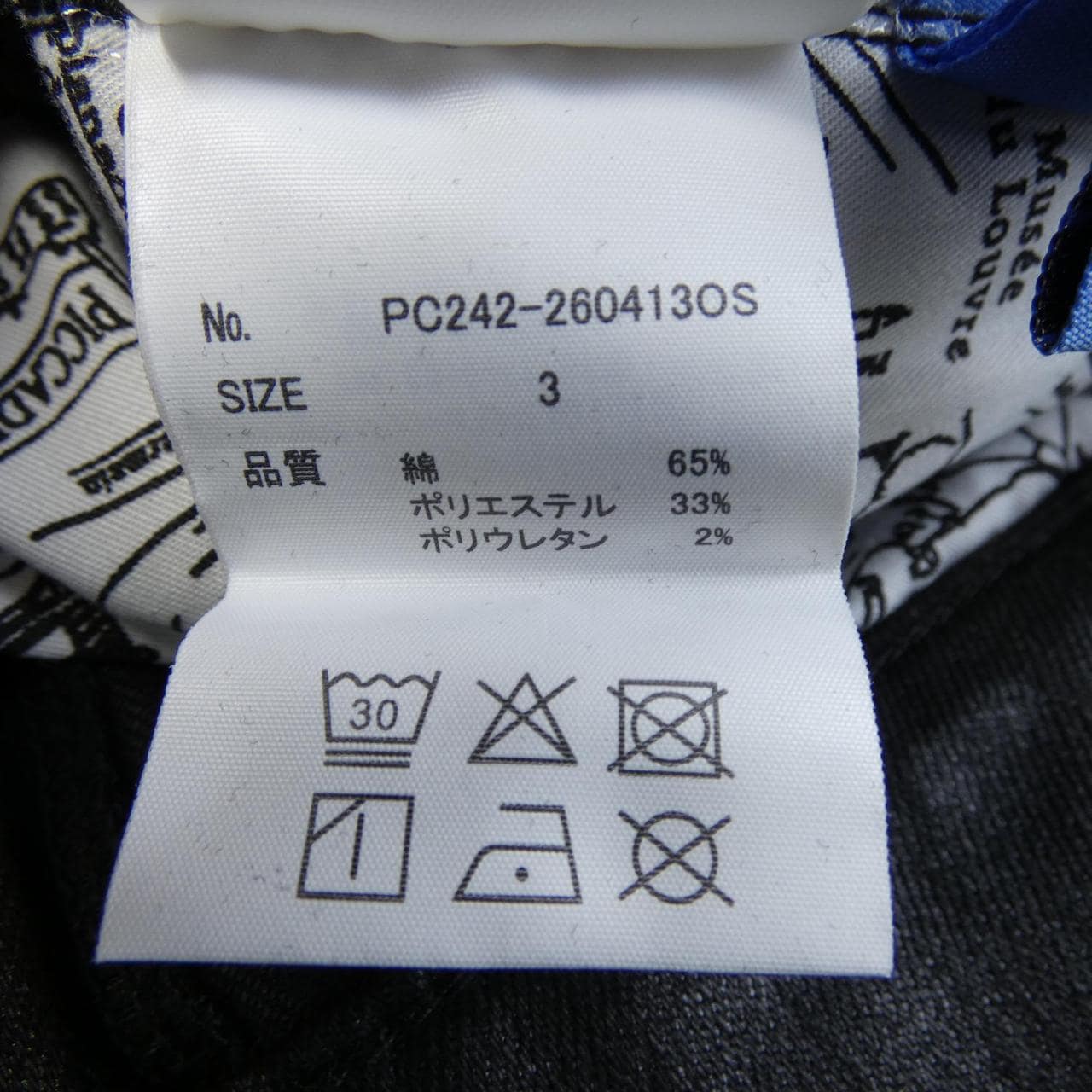 OK.SOON スカート