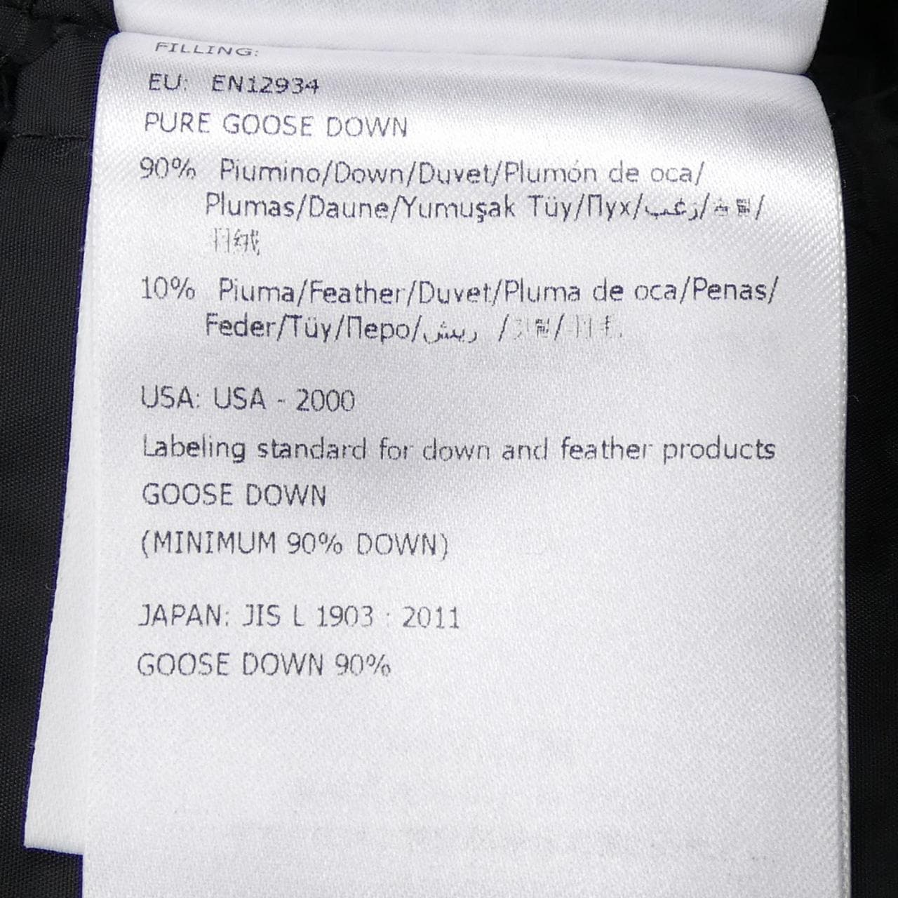 モンクレール MONCLER ACCENTEUR ダウンコート