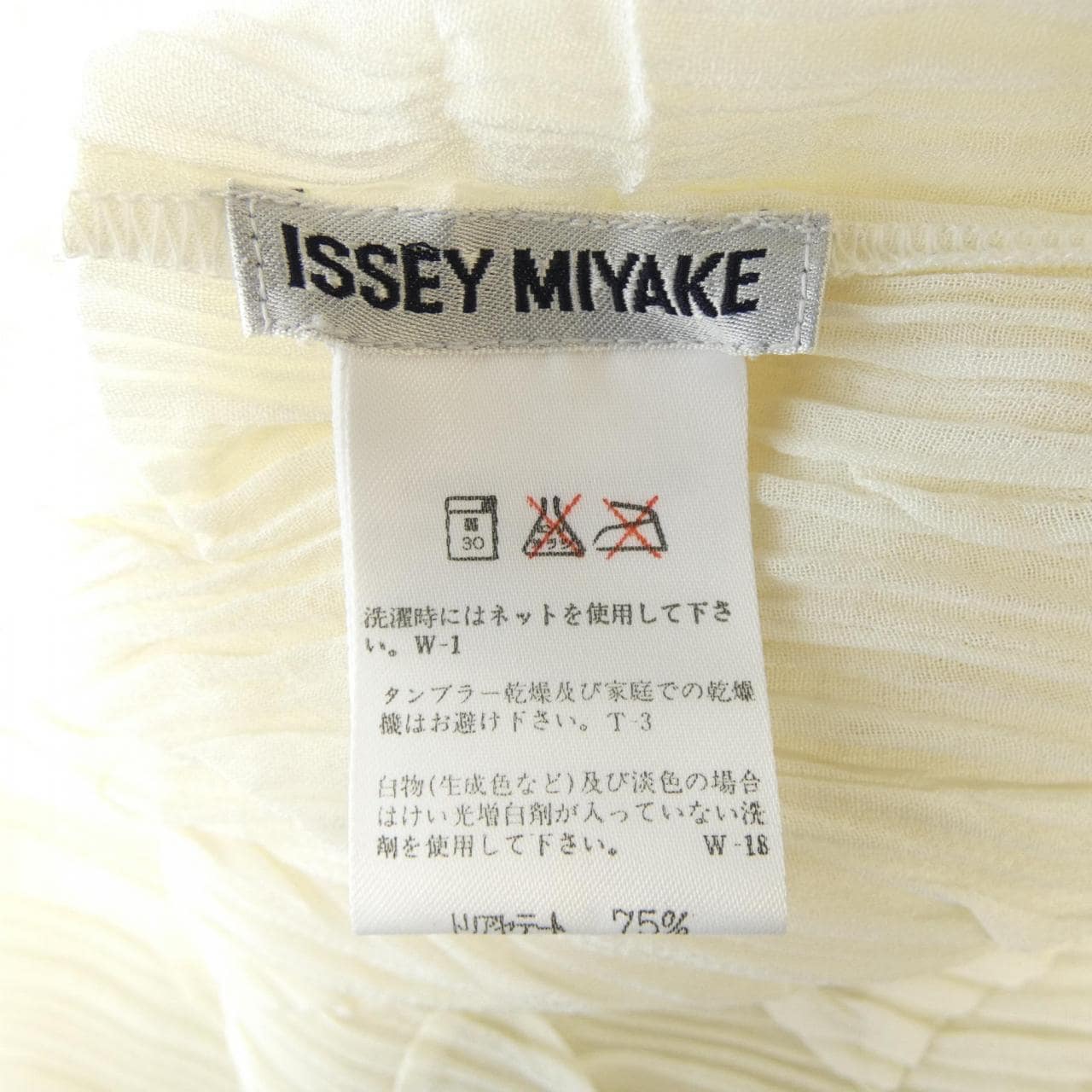 【ヴィンテージ】イッセイミヤケ ISSEY MIYAKE IM41-FJ807 トップス
