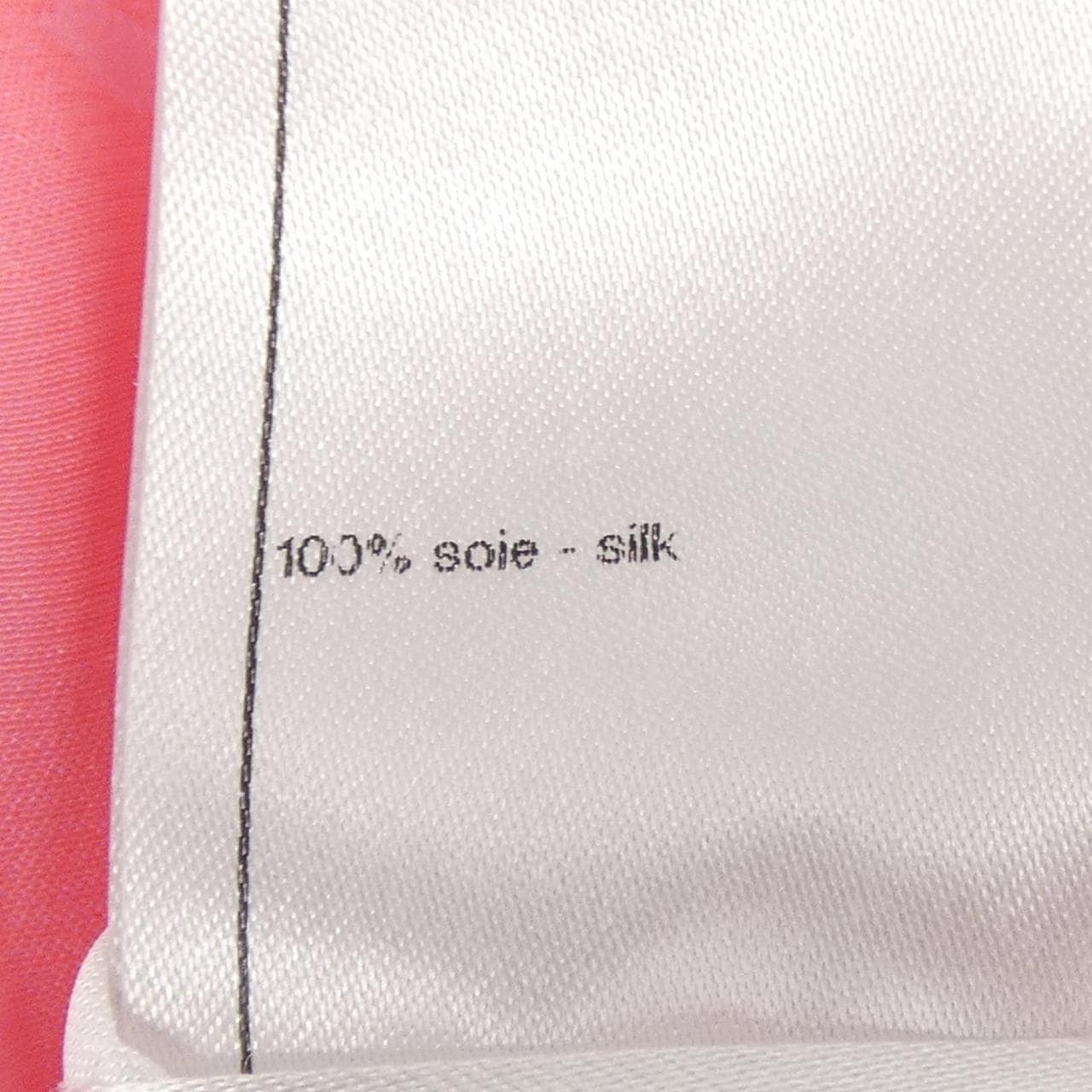 シャネル CHANEL P76293V68249 パンツ