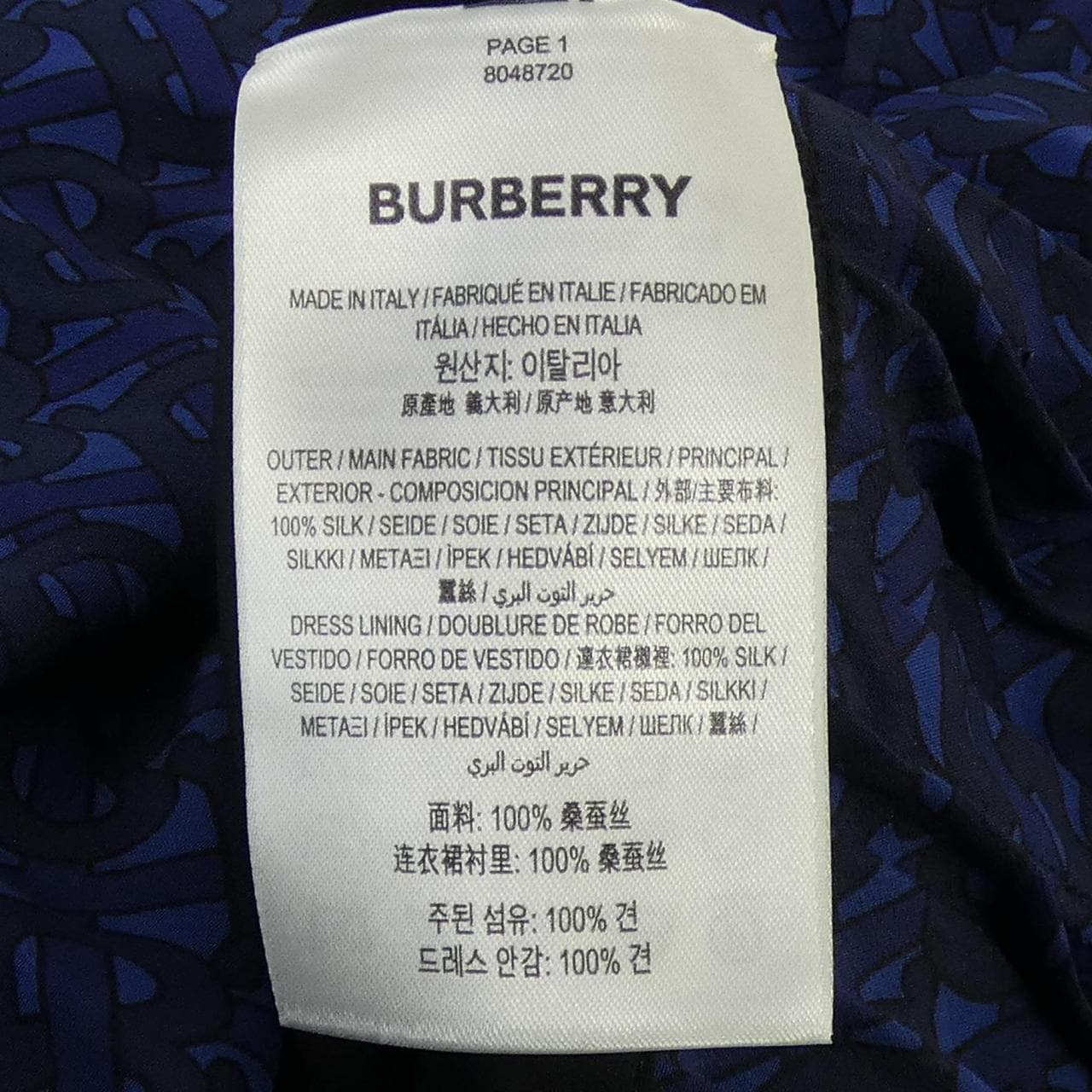 バーバリー BURBERRY 80487201 ワンピース