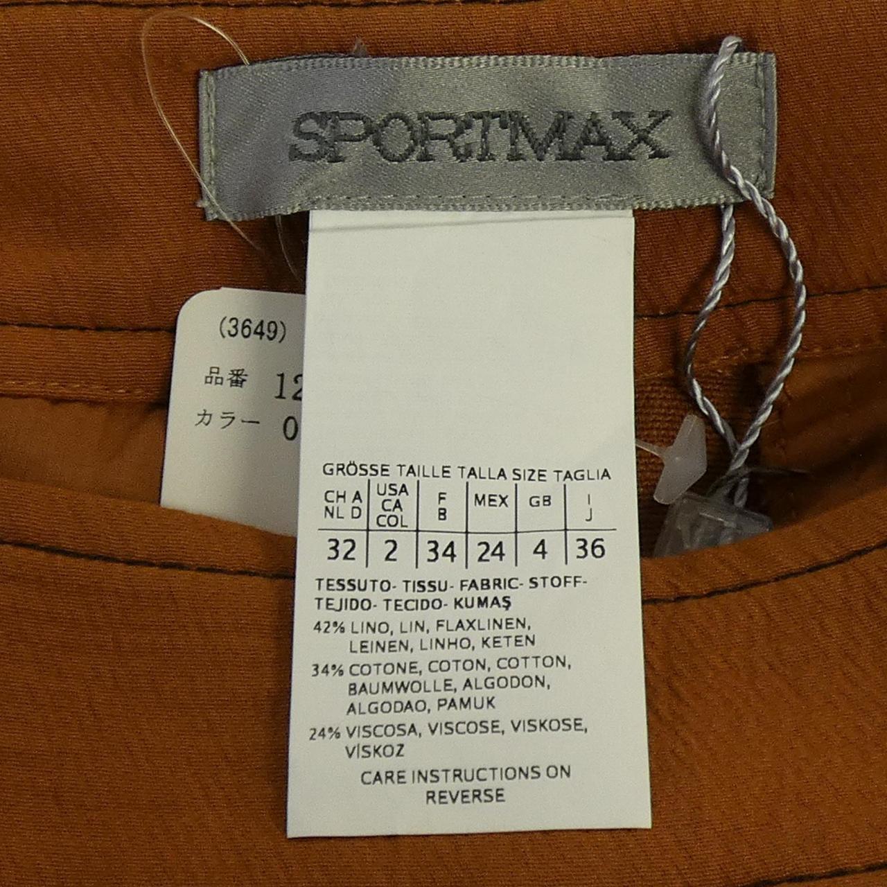 スポーツマックス SPORT MAX スカート