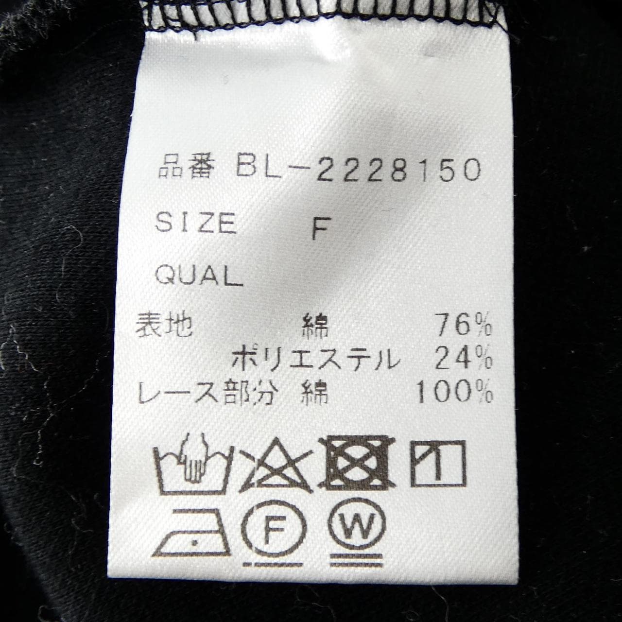 ツルバイマリコオイカワ TSURU BY MARIKO OIKAWA BL-2228150 トップス
