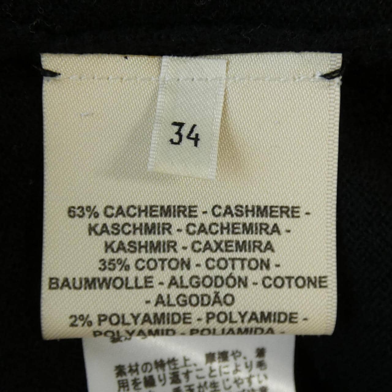 HERMES HERMES knitwear