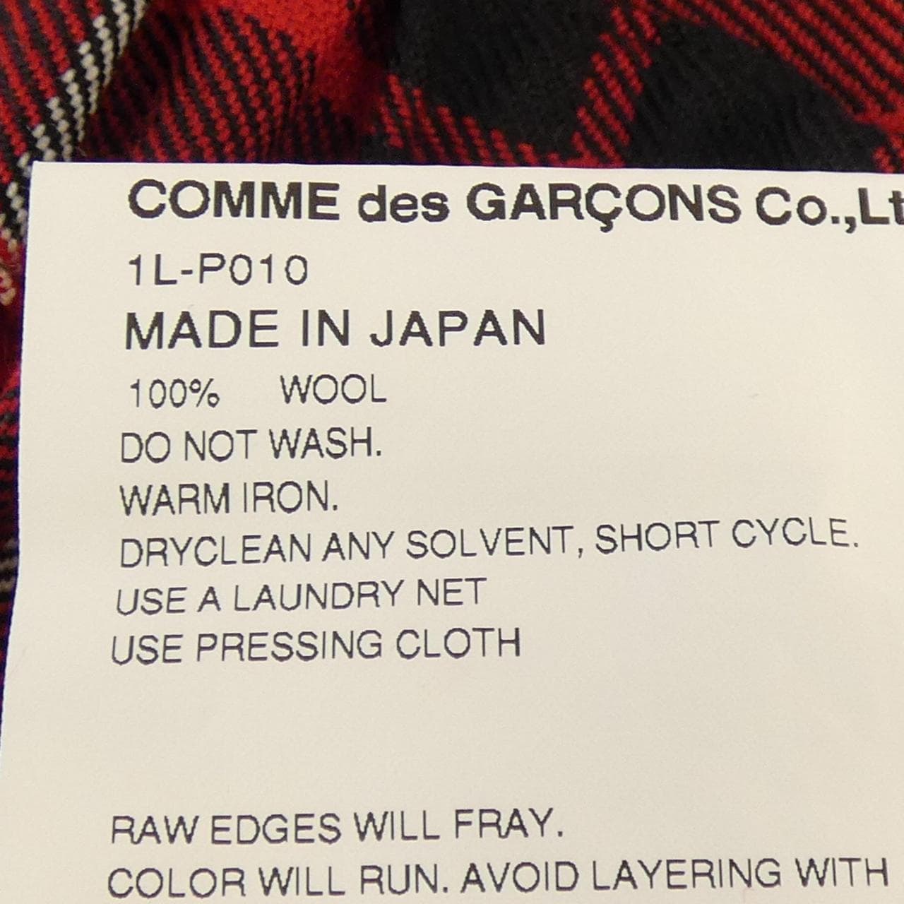 ブラックコムデギャルソン BLACK GARCONS パンツ