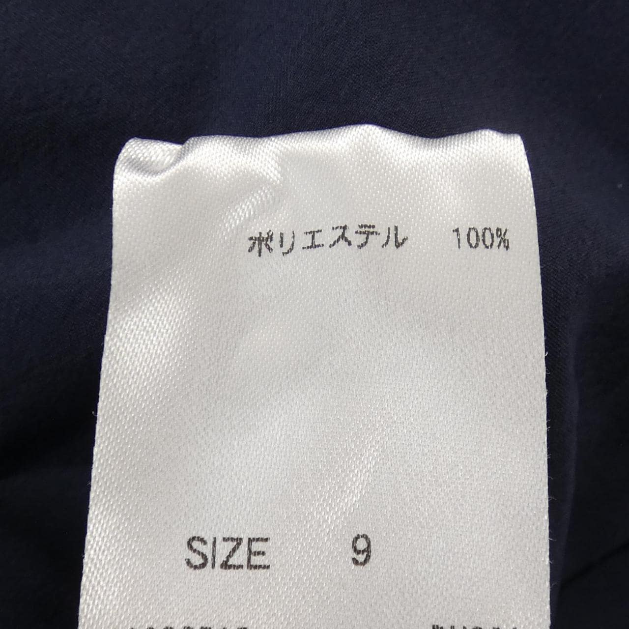 ヒロコ ビス HIROKO BIS ワンピース