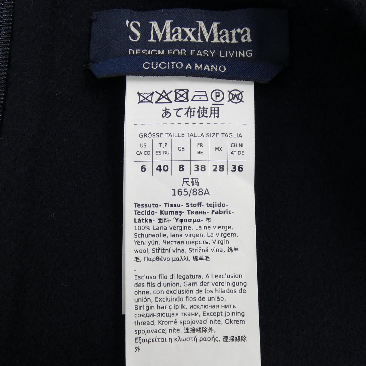 エスマックスマーラ 'S Max Mara ワンピース