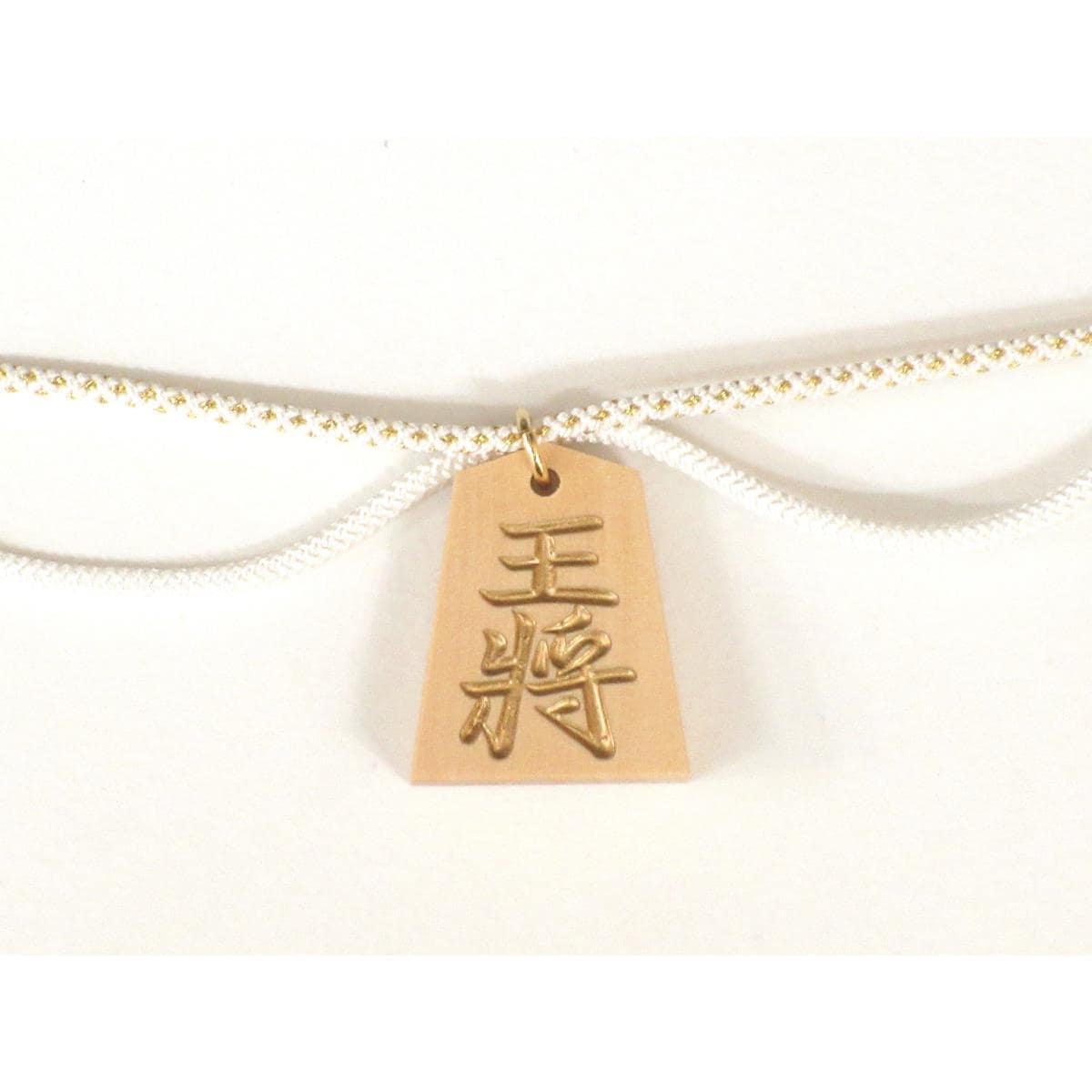 【未使用品】女羽織紐