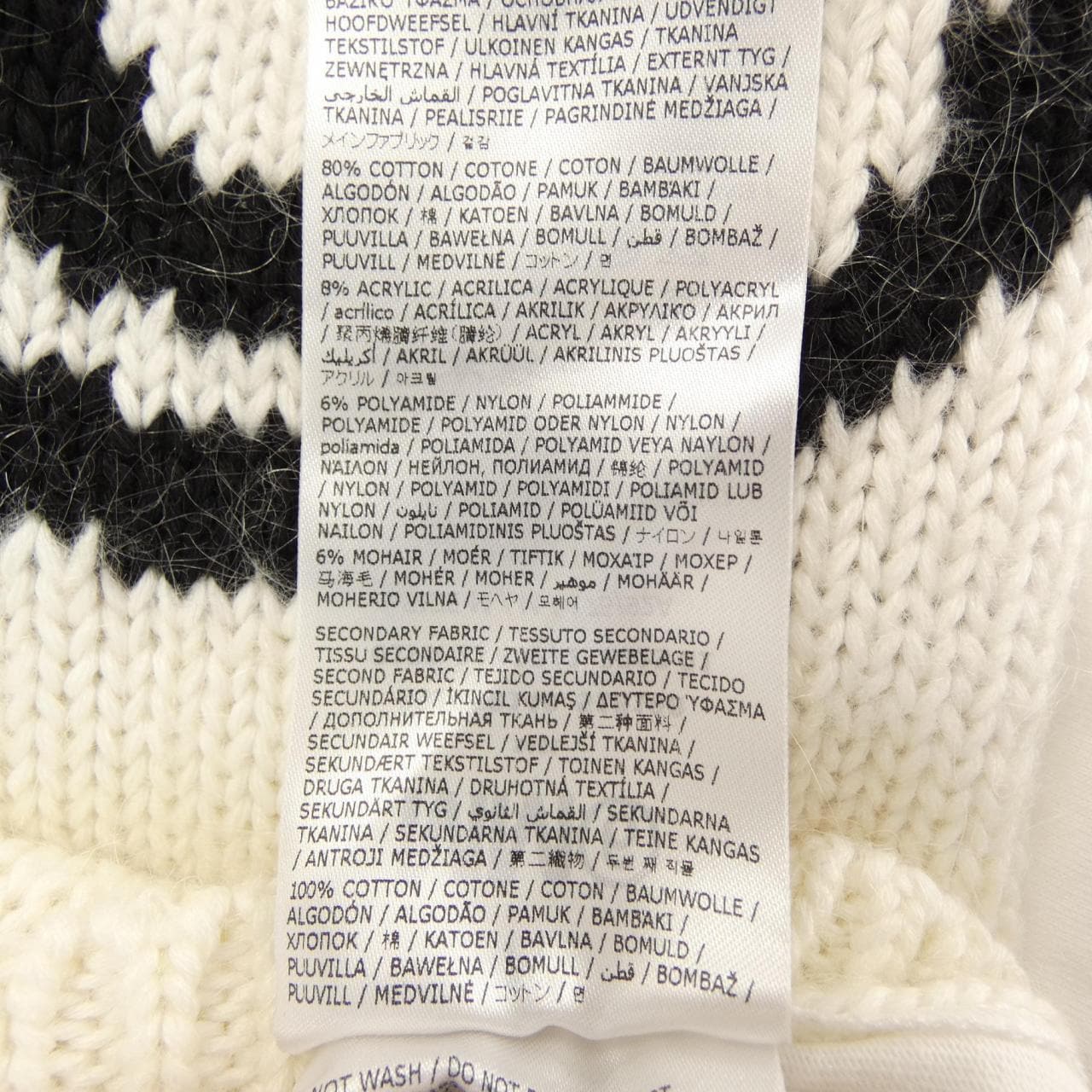 エムエムシックス MM6 S52GP0148 ニット