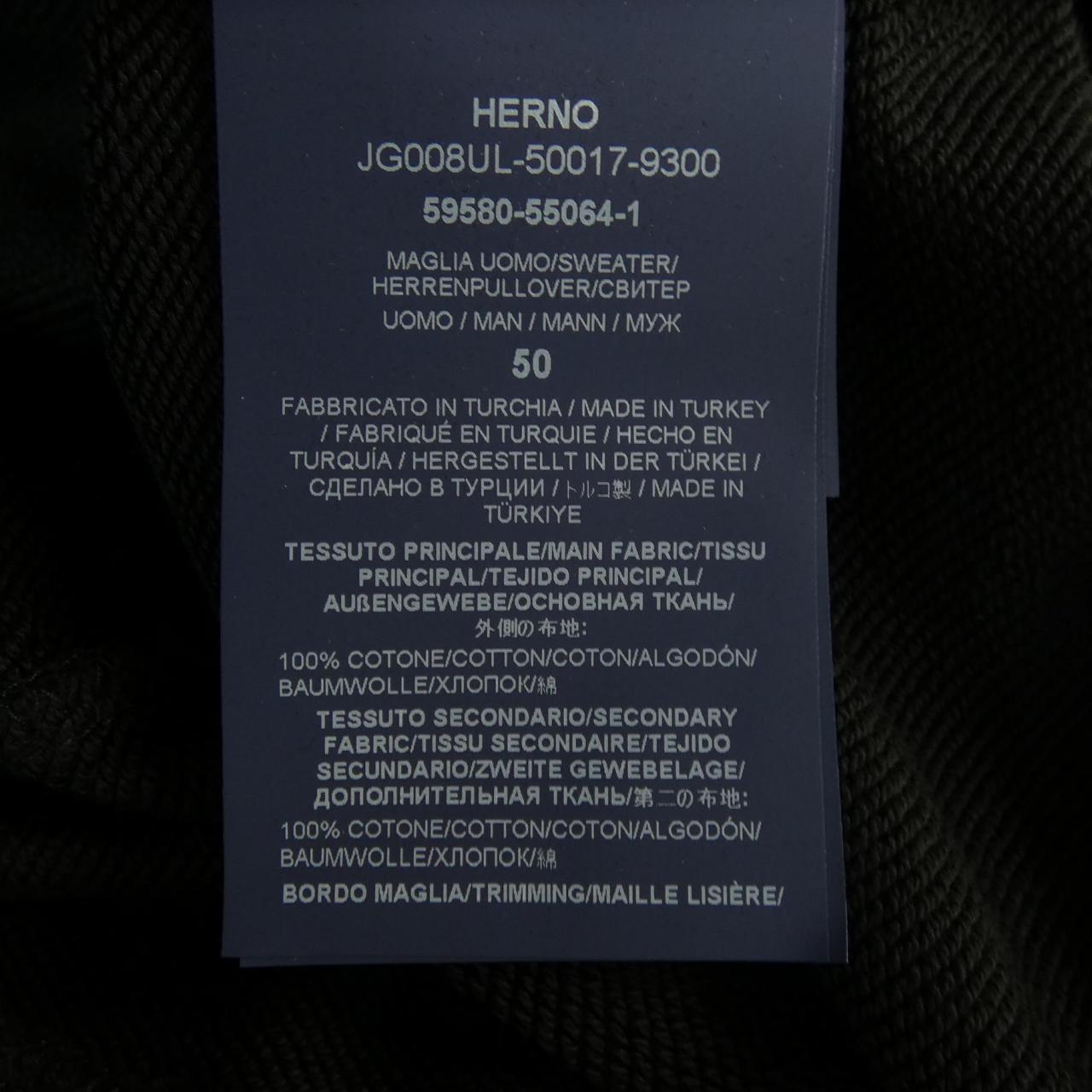 ヘルノ Herno JG008UL 50017 パーカー