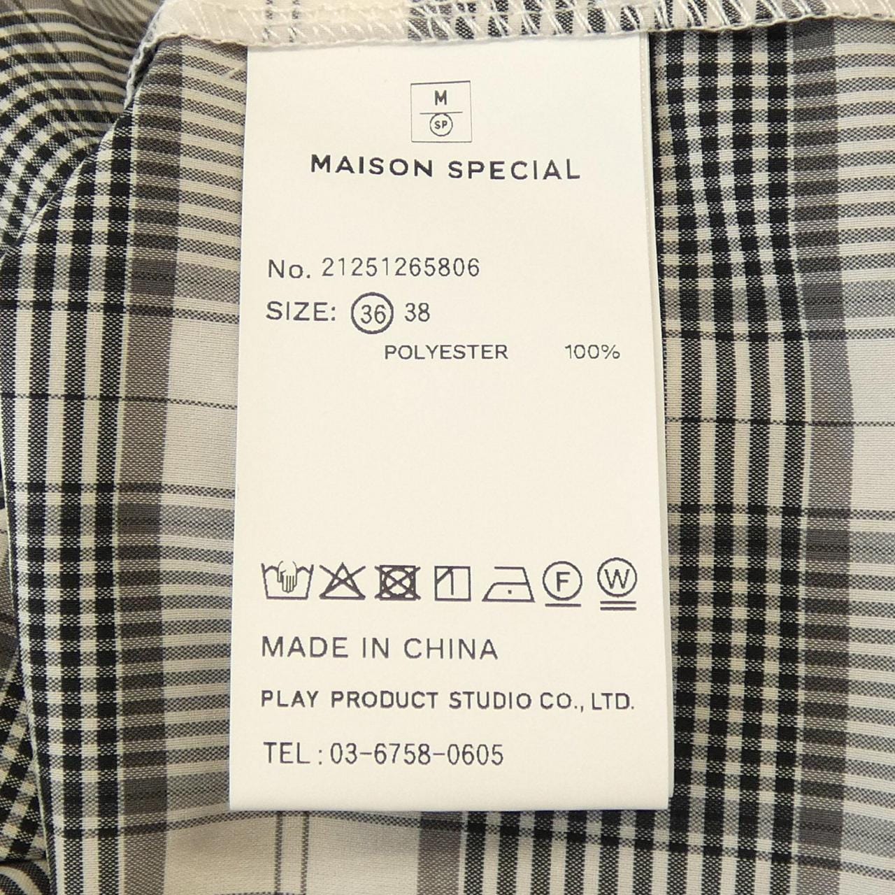 メゾンスペシャル MAISON SPECIAL ワンピース