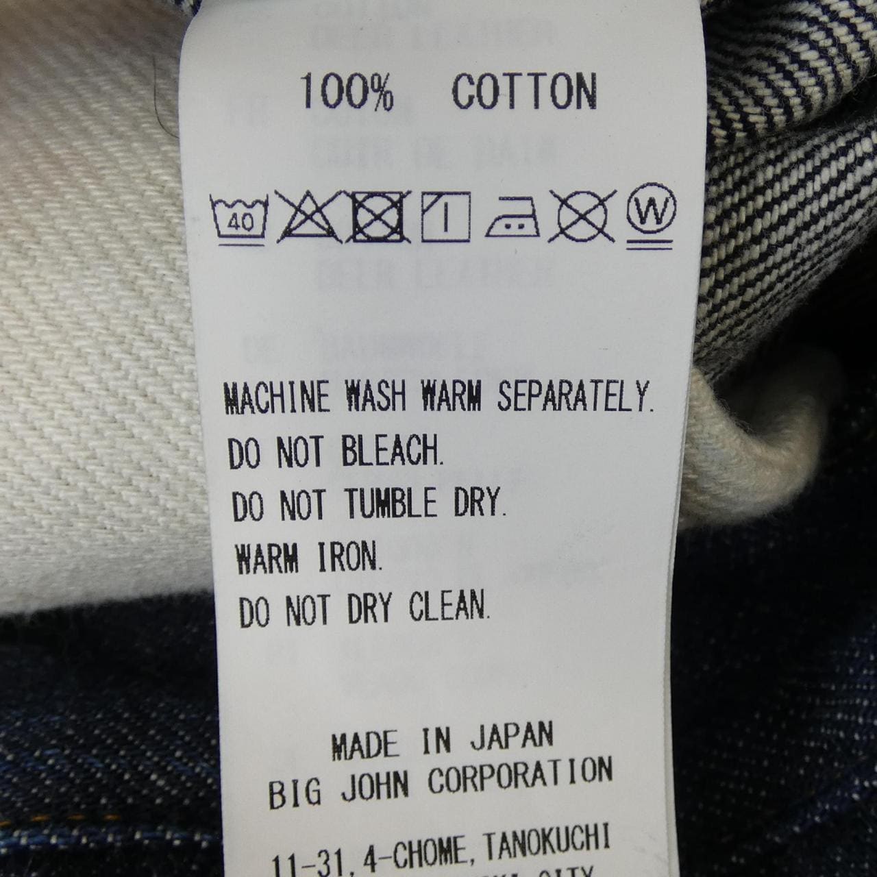 BIG JOHN デニムジャケット