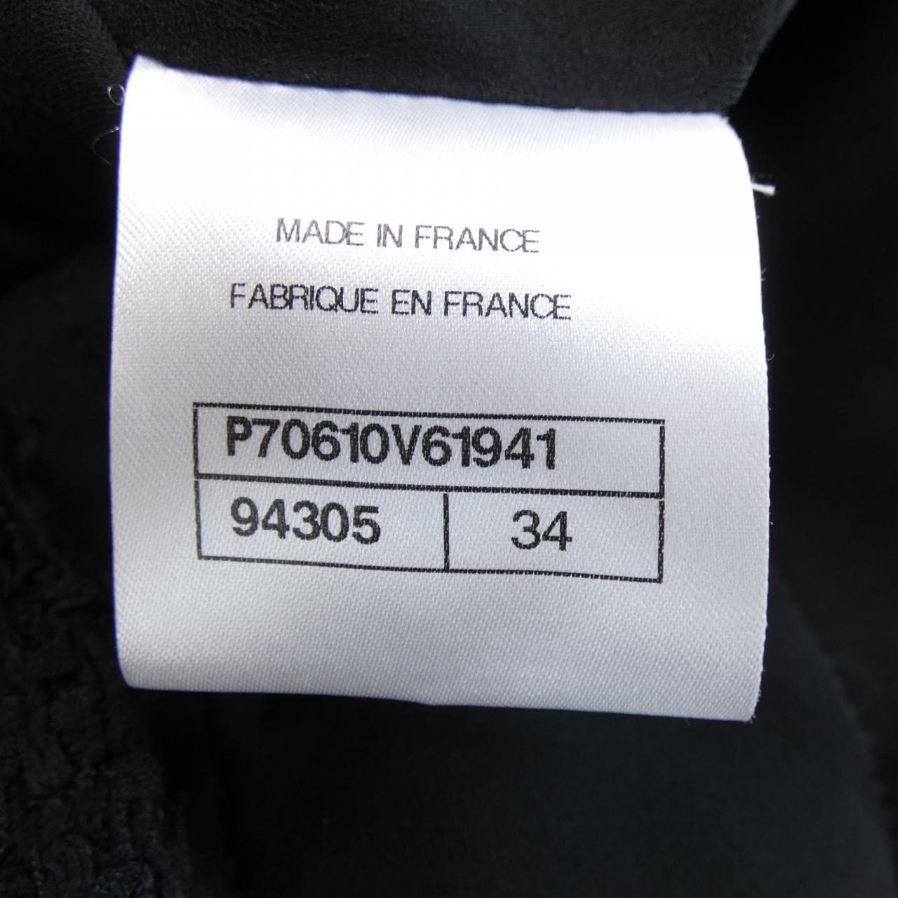 シャネル CHANEL P70610V61941 ベスト