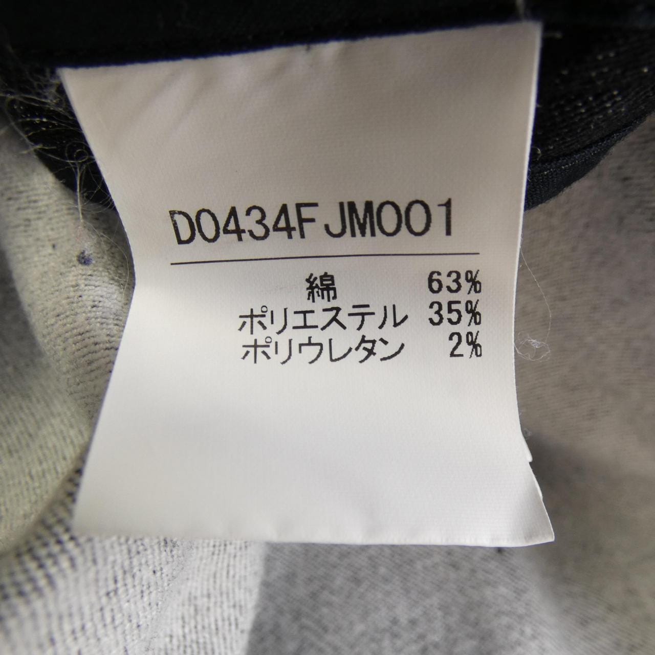 パパス Papas シャツ