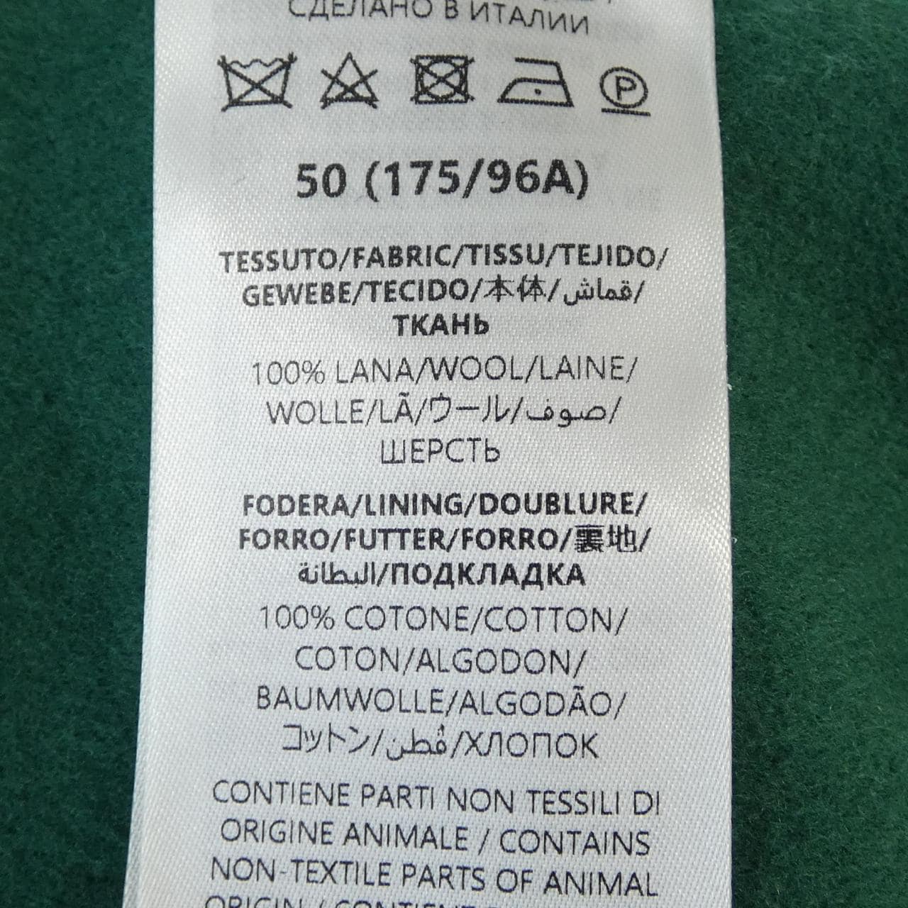 グッチ GUCCI 794813 ZAQ4I ジャケット