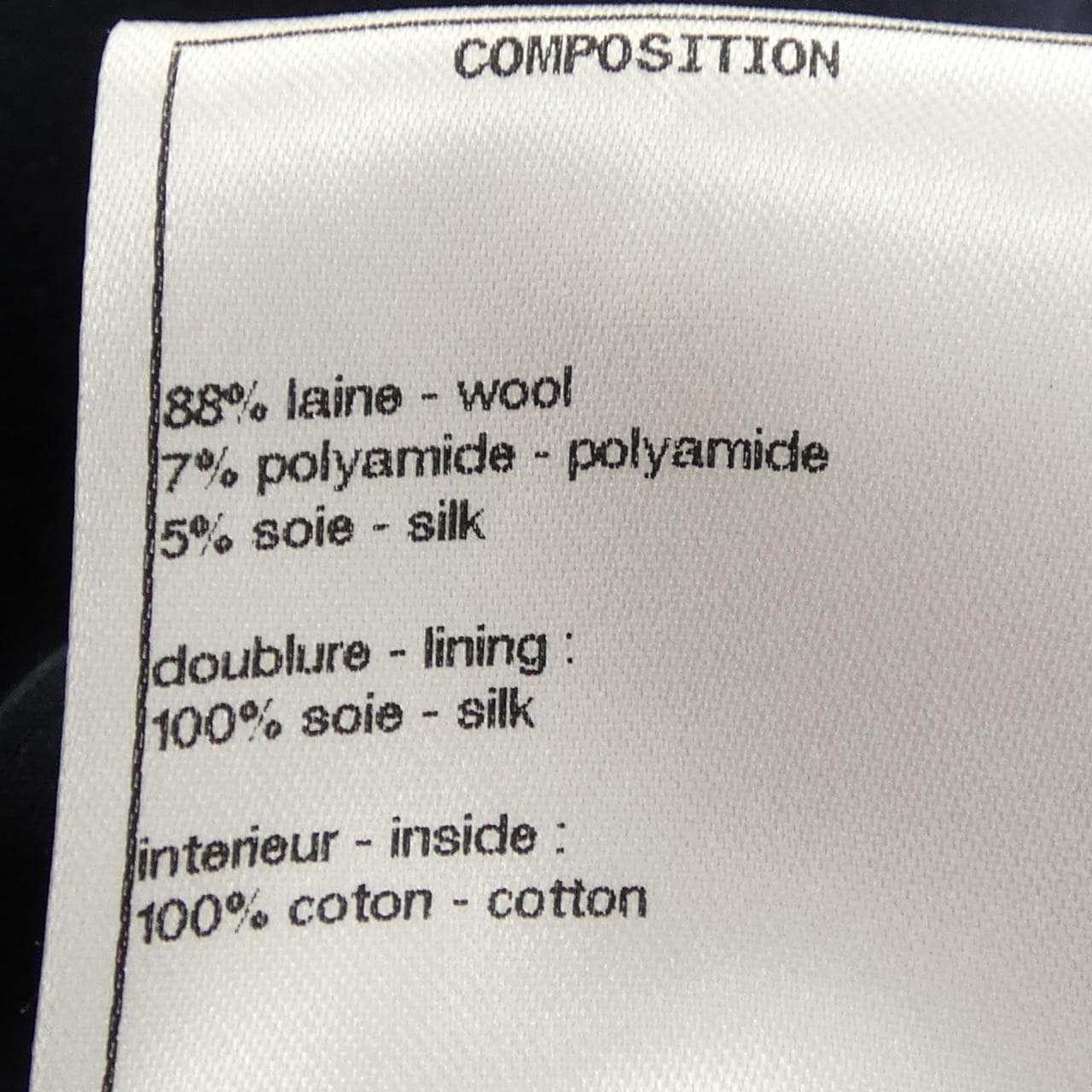 シャネル CHANEL P59643V37141 18B ノーカラージャケット