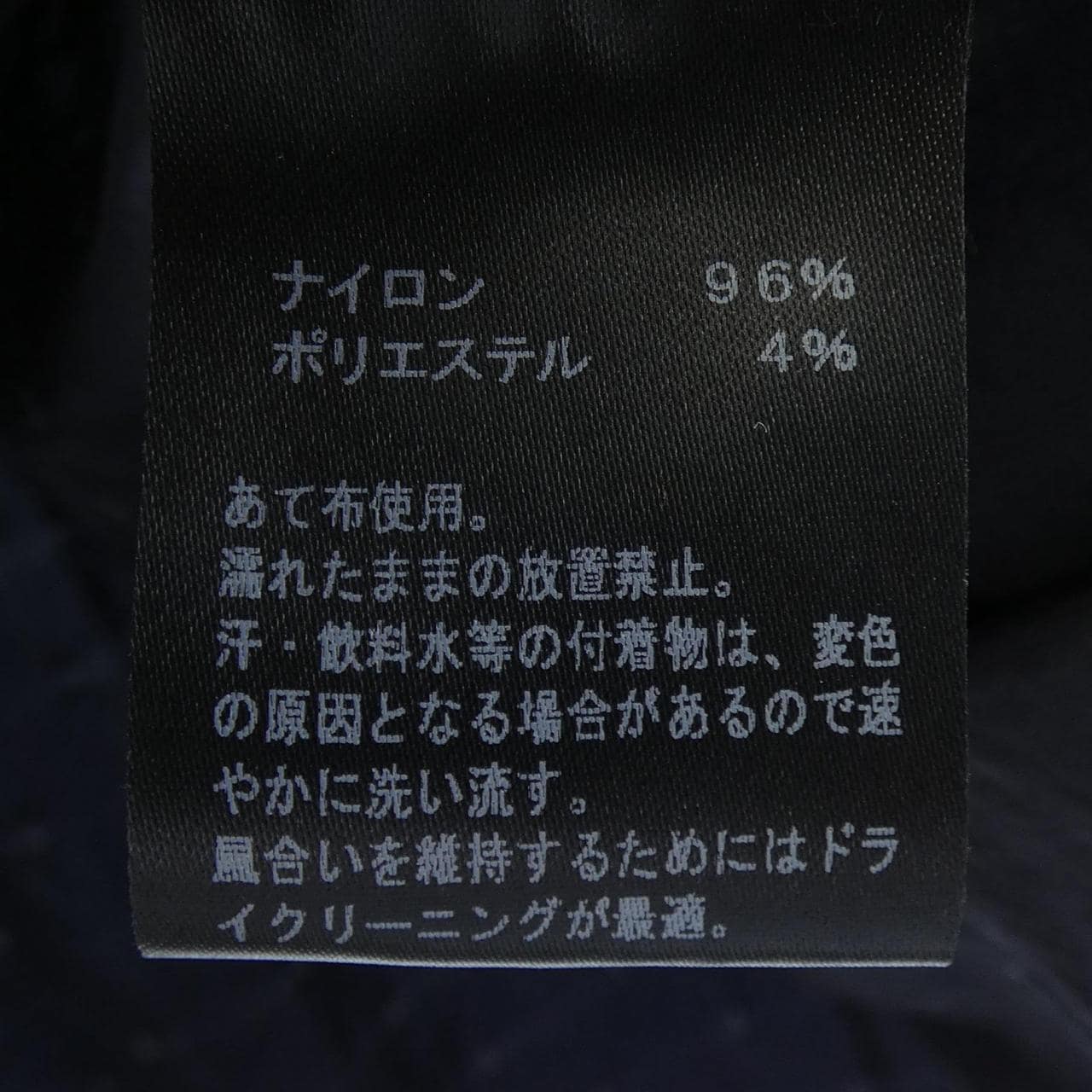 ティーマット T-mat シャツ