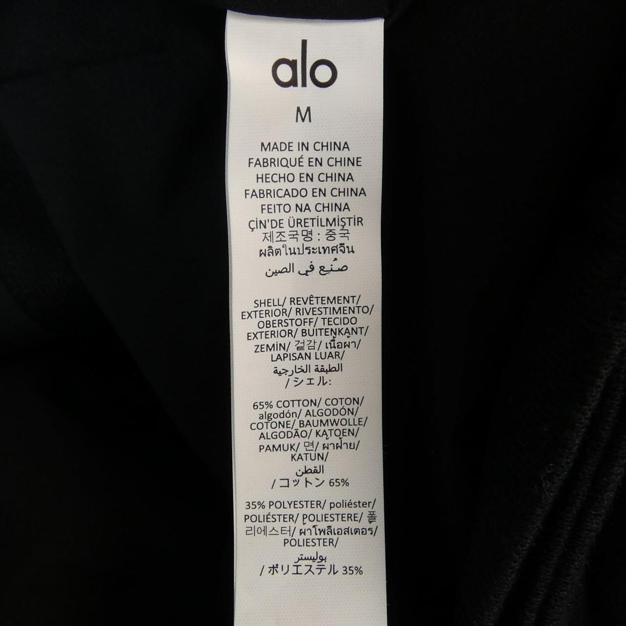 Alo Yoga M4202R ジャケット