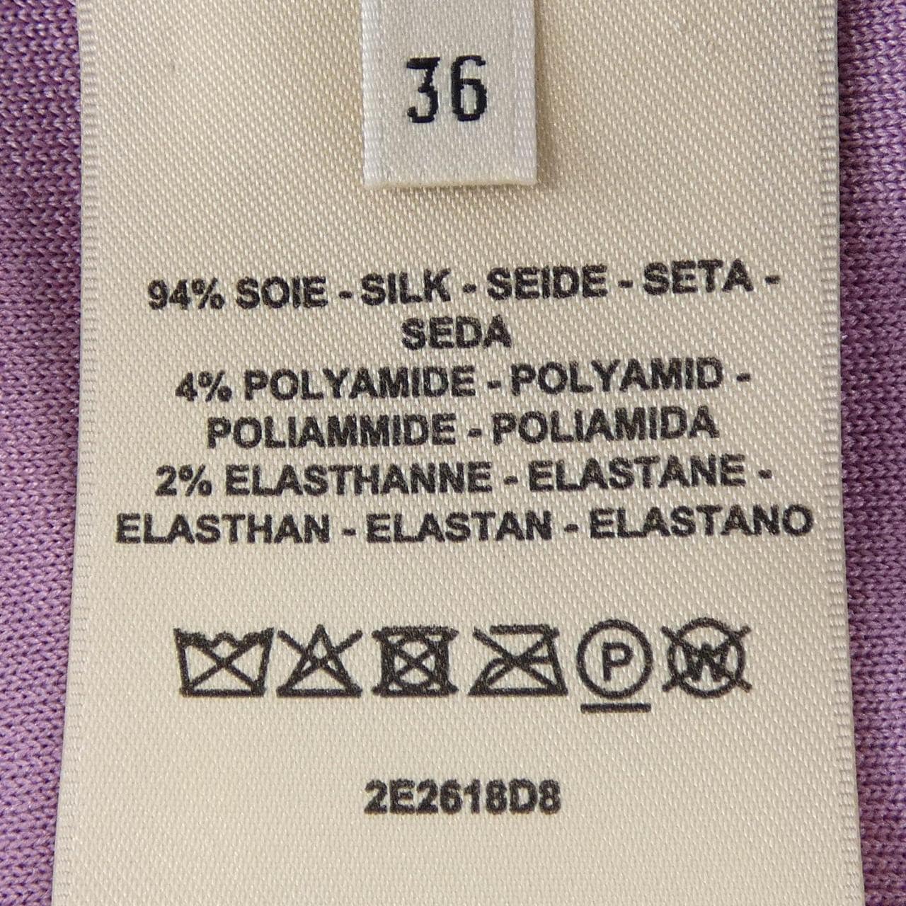 エルメス HERMES GRAND TRALALA 2E2618D8 ニット