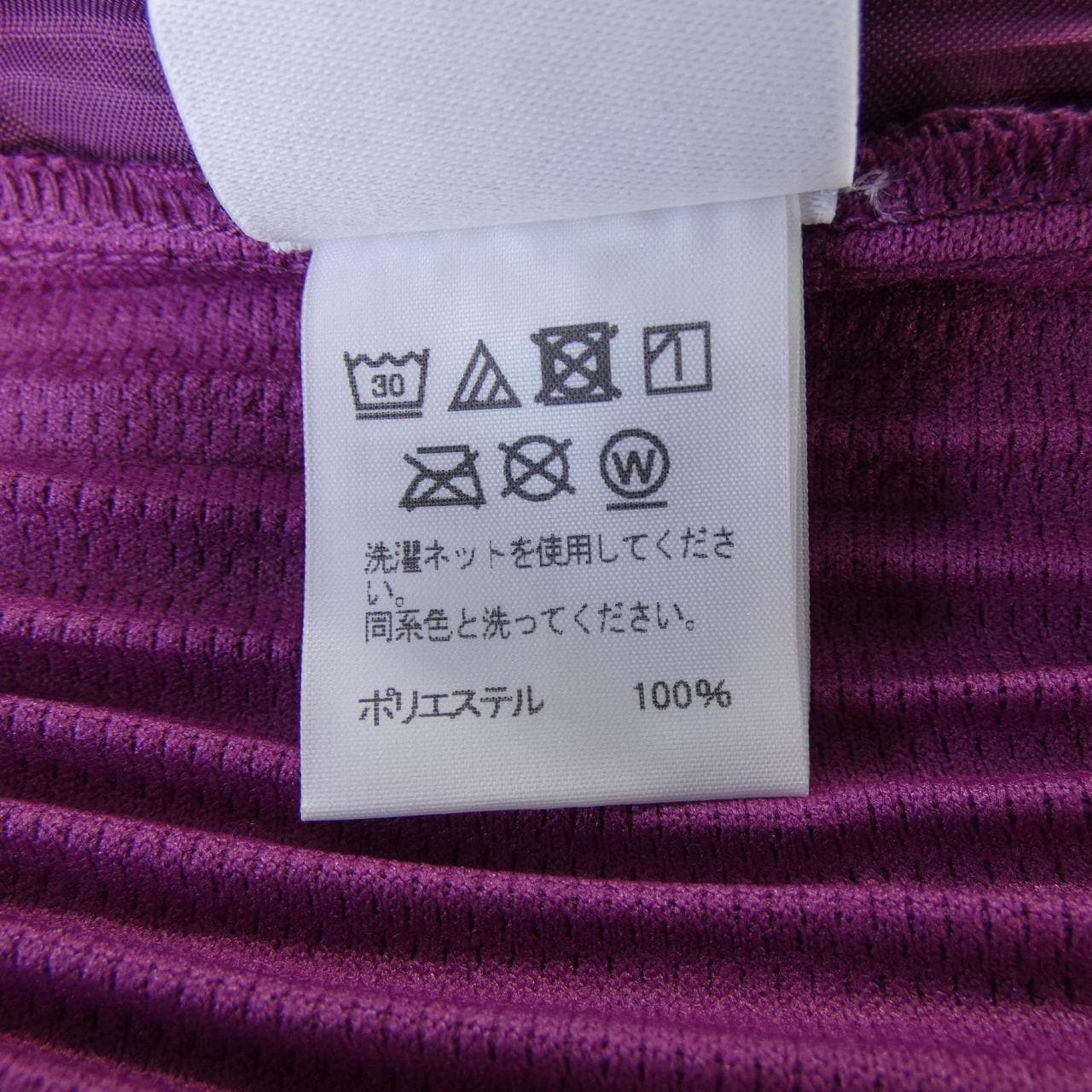 オムプリッセ HOMME PLISSE HP03JF108 パンツ