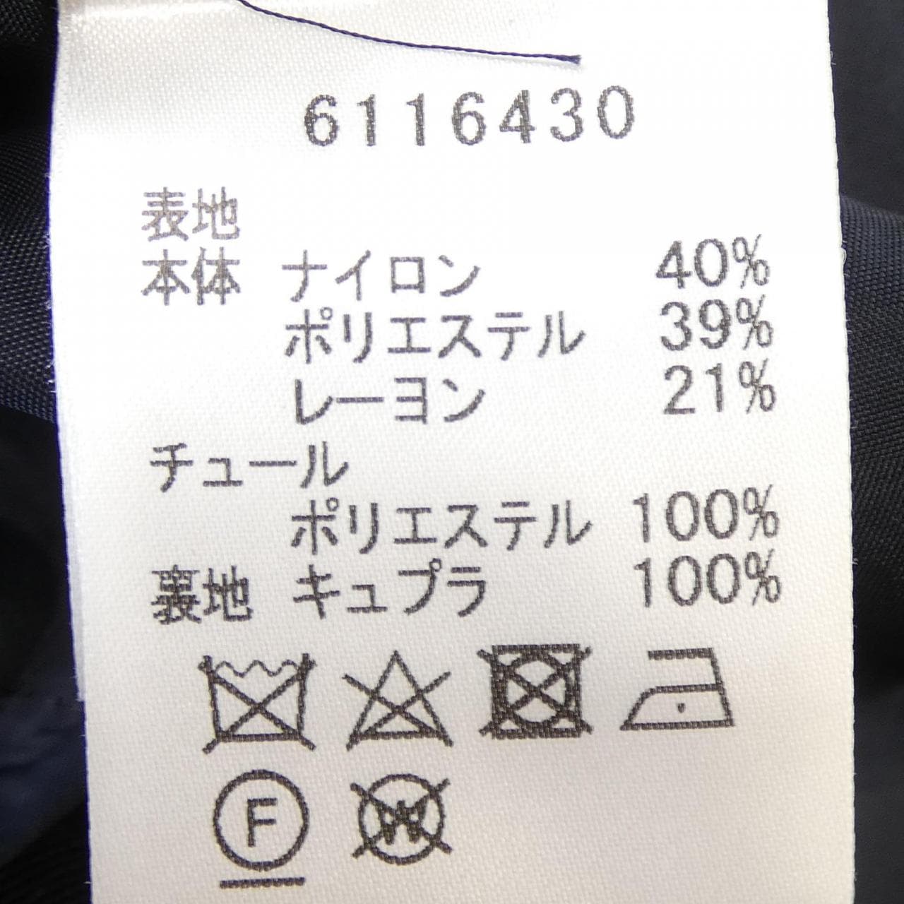 ルネ RENE 6116430 ワンピース