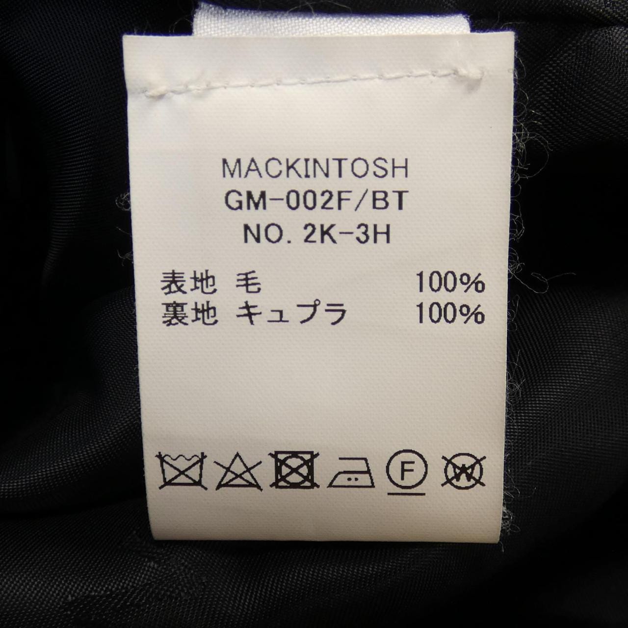 マッキントッシュ MACKINTOSH コート