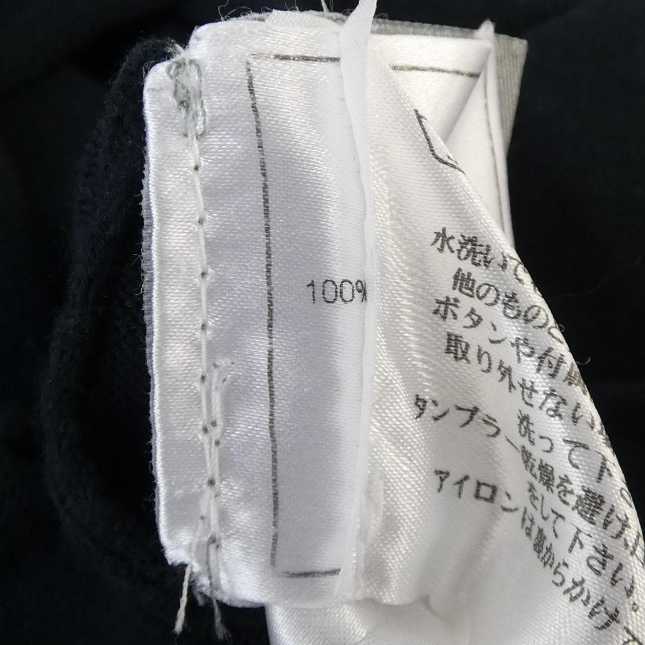 シャネル CHANEL パーカー