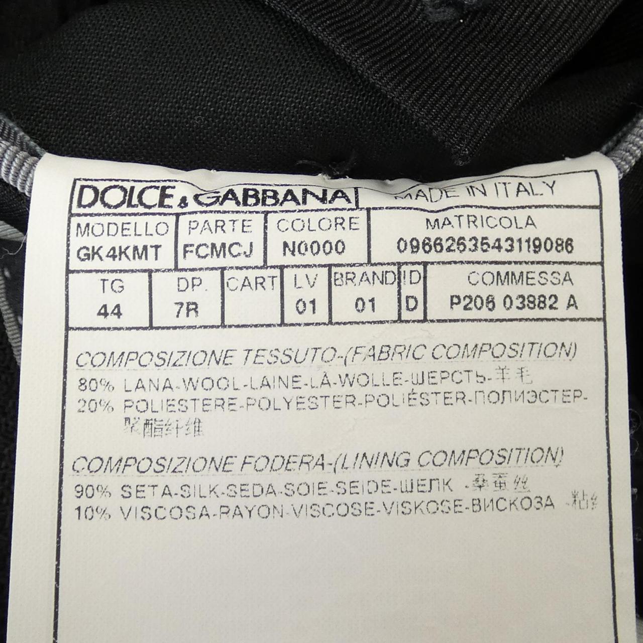 ドルチェアンドガッバーナ DOLCE&GABBANA スーツ