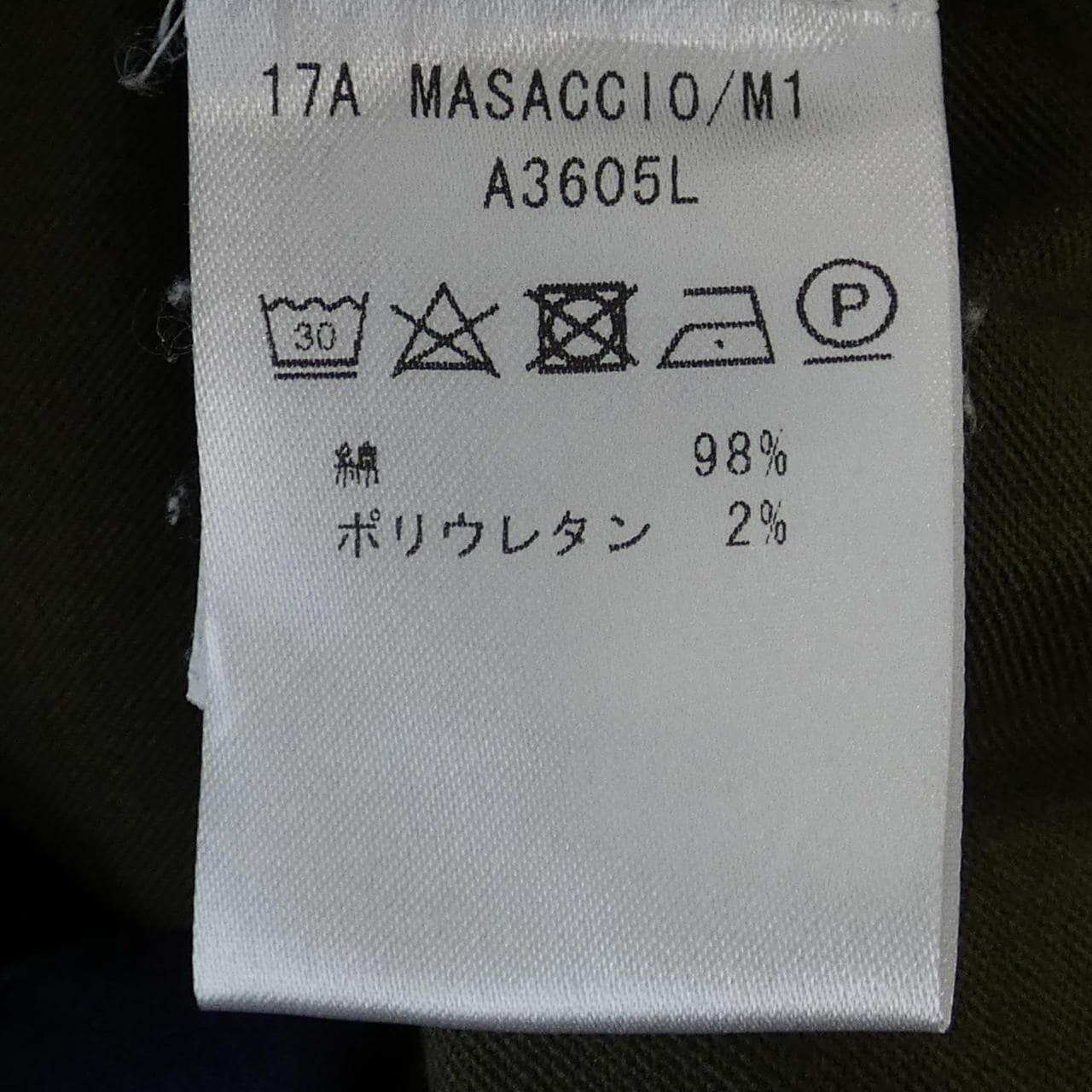 ジャブス GIAB'S パンツ
