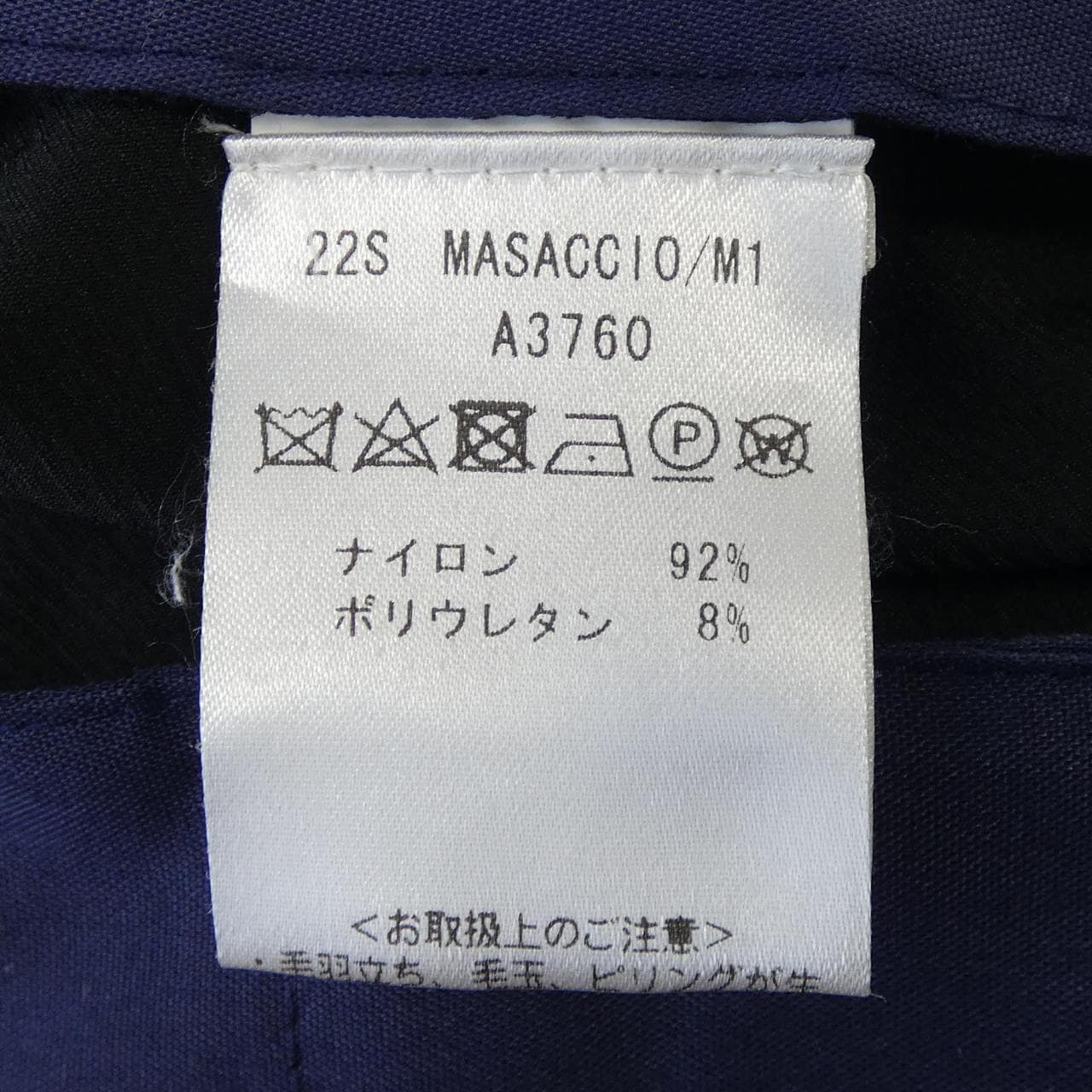 ジャブス GIAB'S パンツ