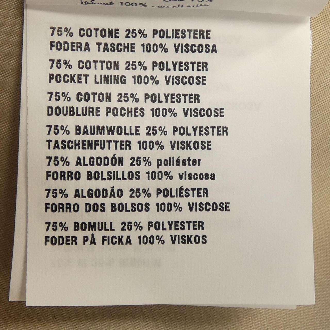 プラダ PRADA P699PH S231 12NS コート