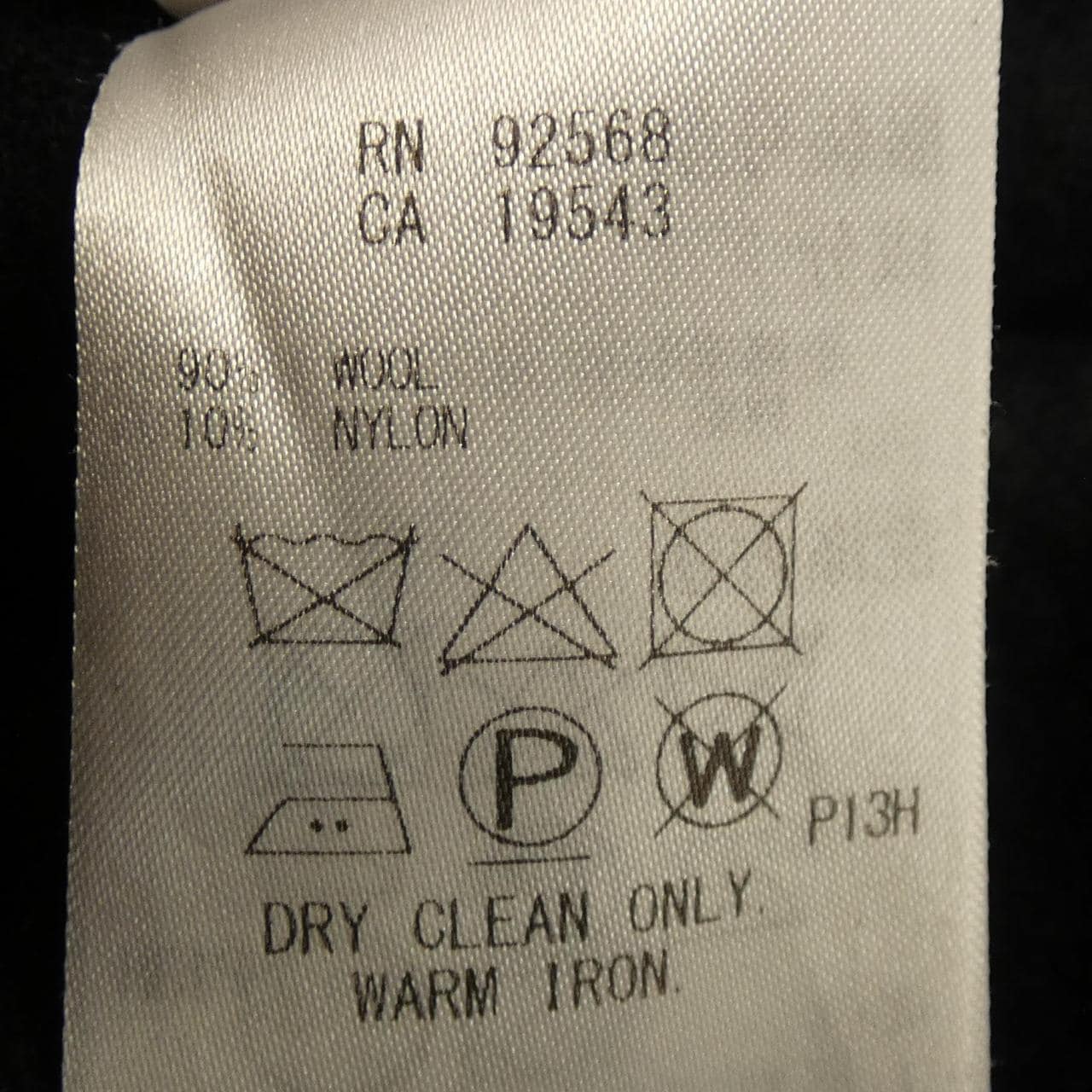 ニジュウサンク 23区 ロングベスト