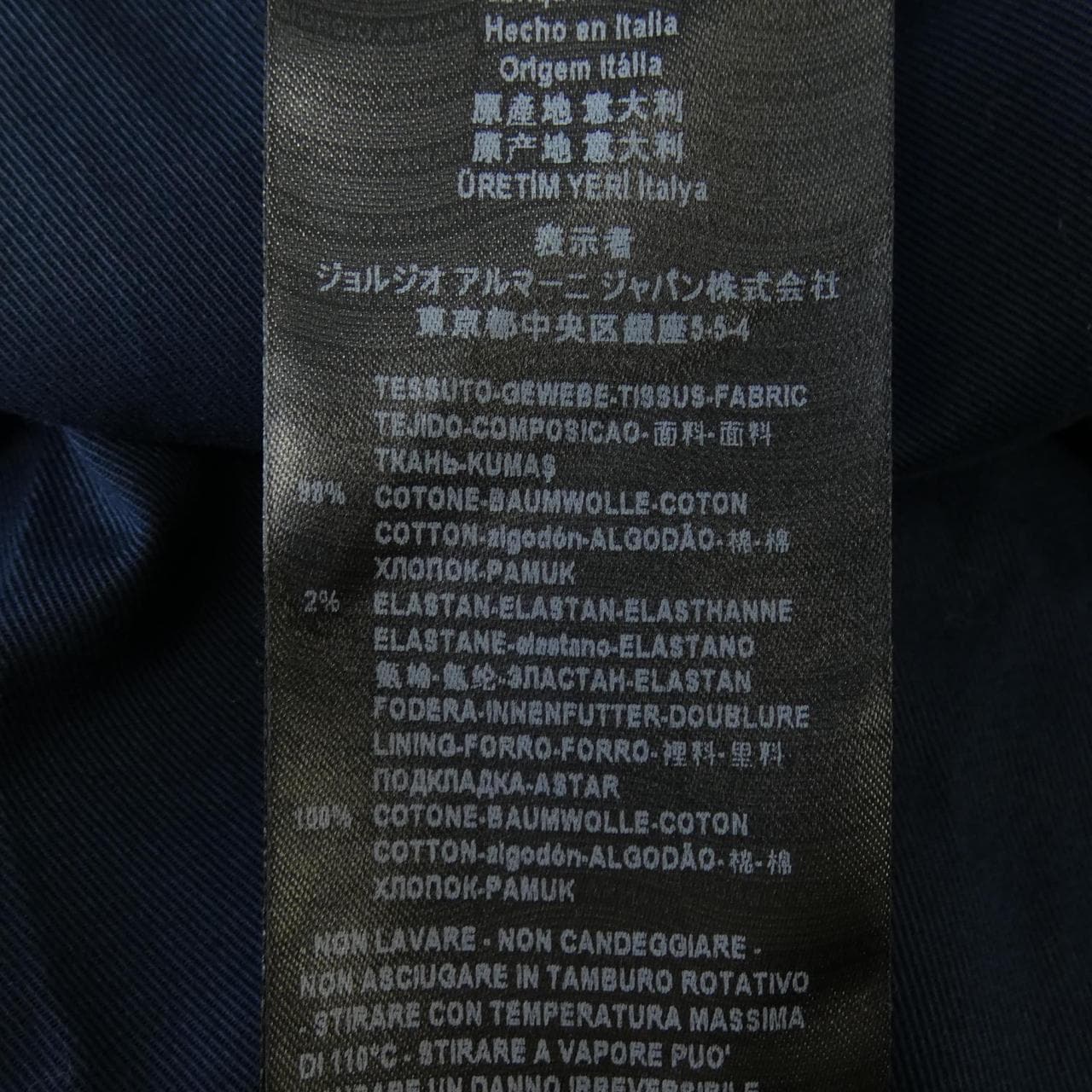 ジョルジオ アルマーニ GIORGIO ARMANI 0EP50A 0EG23 パンツ