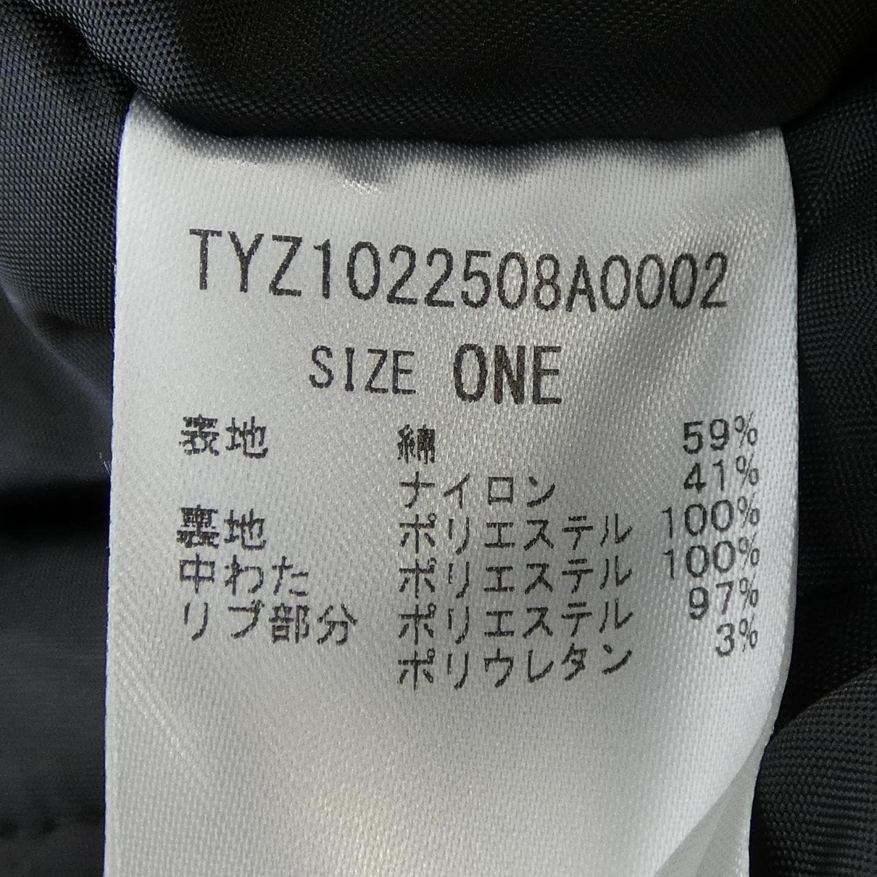 チャオパニック CIAO PANIC TYZ1022508A0002 コート