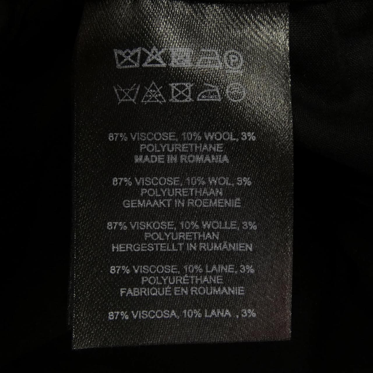 ドリスヴァンノッテン DRIES VAN NOTEN PIKER 9250 パンツ