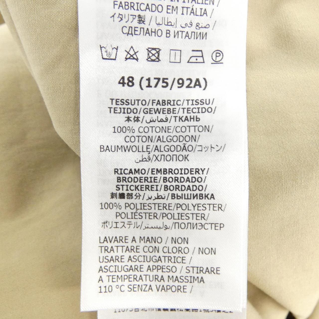 グッチ GUCCI 762164 ZAPC4 シャツ