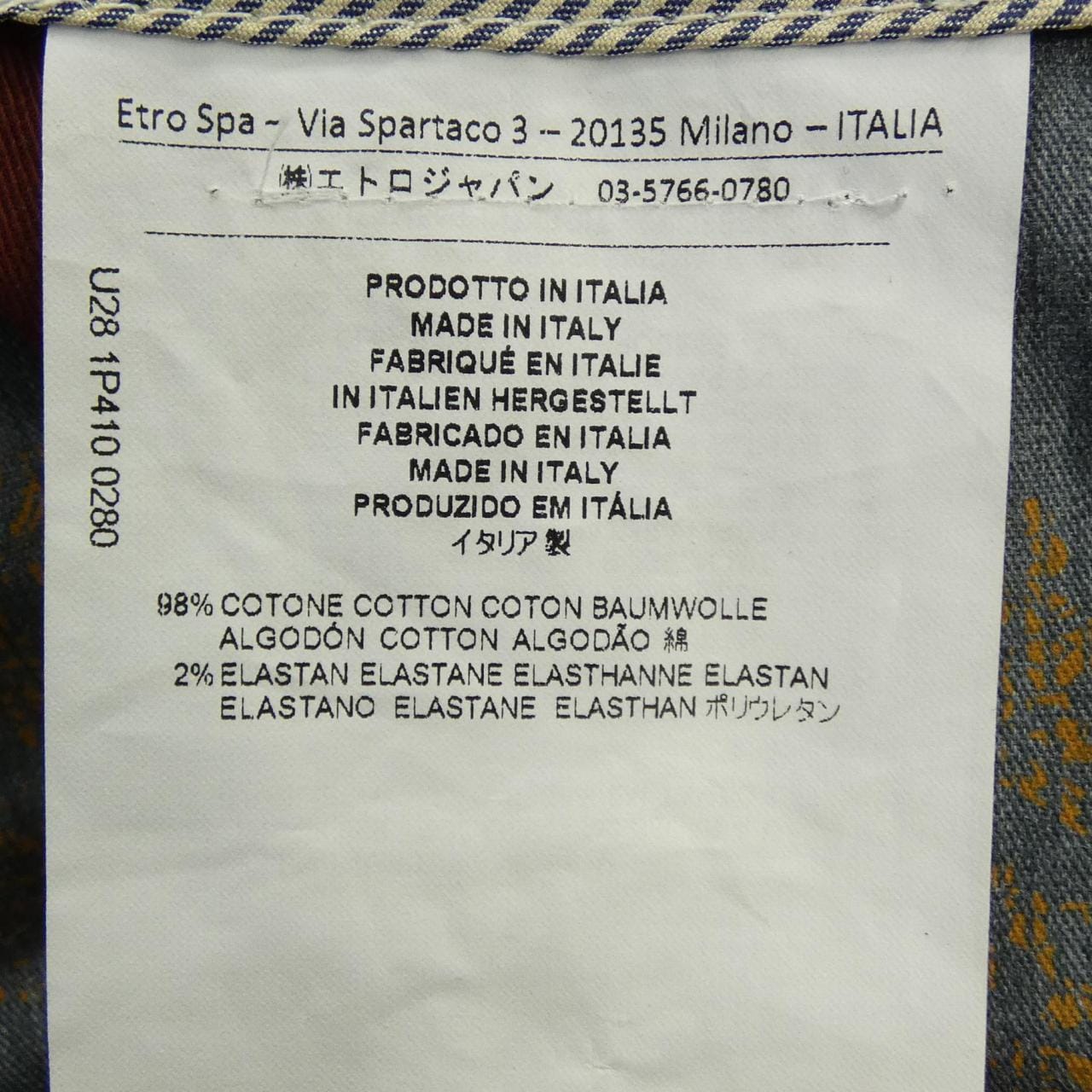 エトロ ETRO パンツ