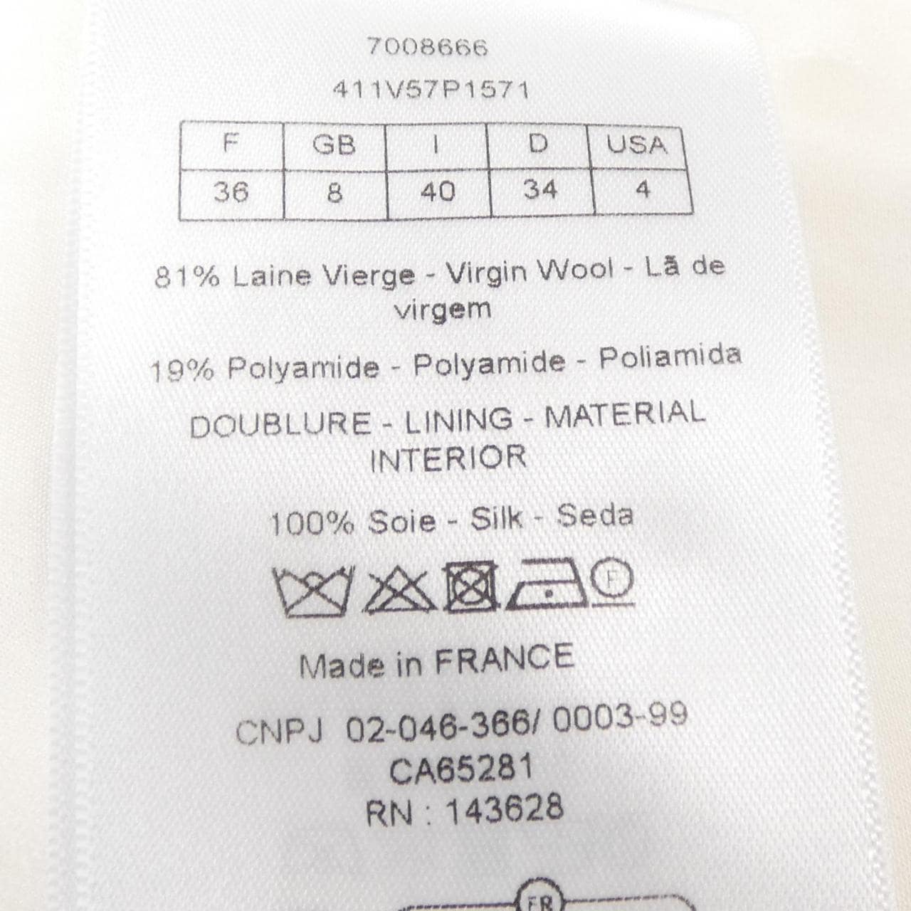 クリスチャンディオール CHRISTIAN DIOR CDホーンボタン 411V57P1571 ノーカラージャケット