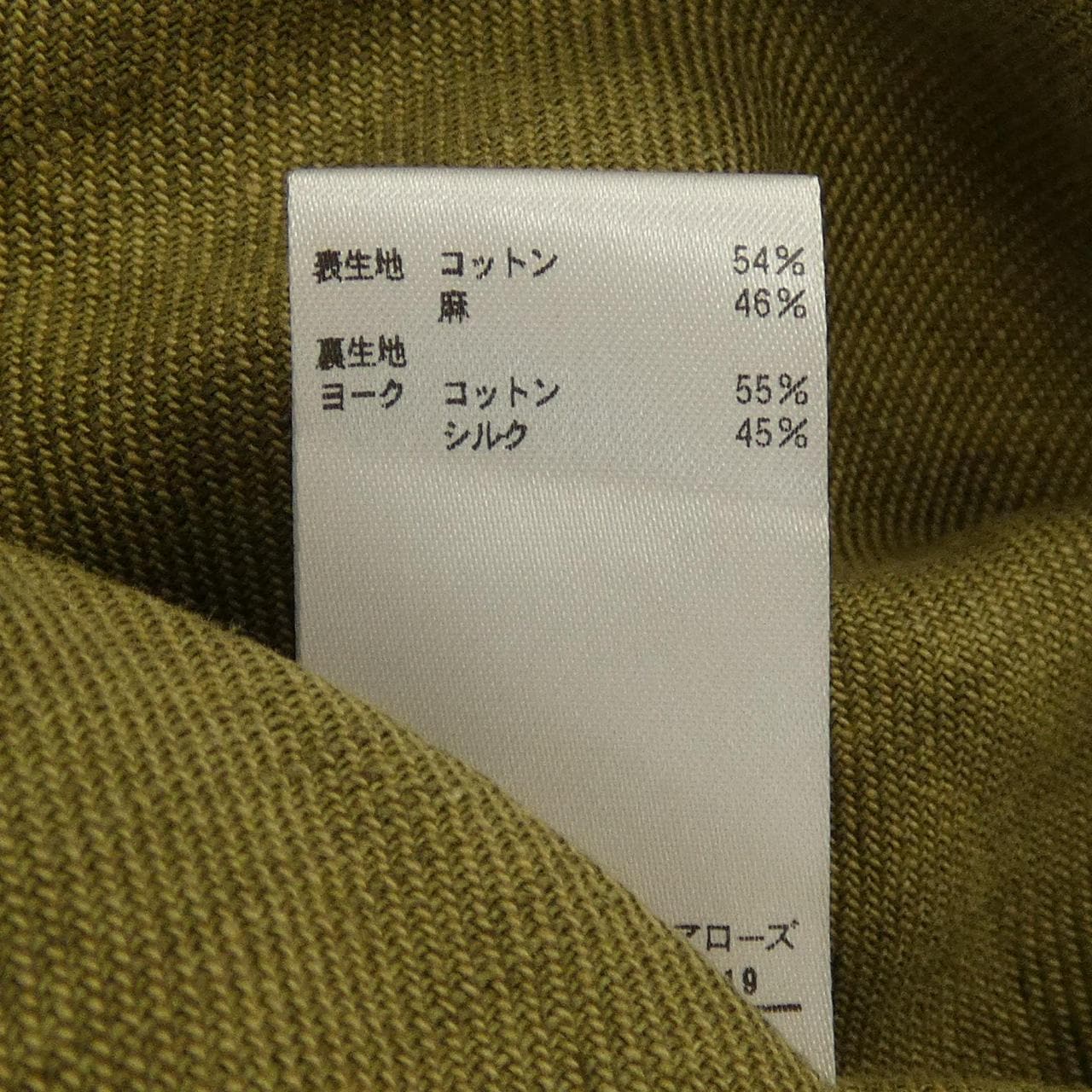 ブラミンク BLAMINK 7924-230-0334 スカート