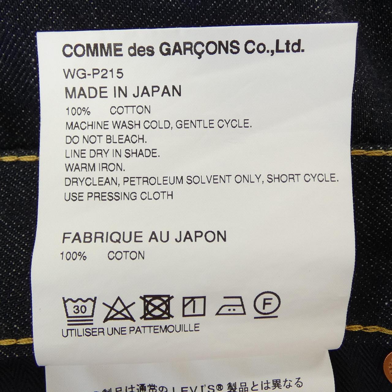 ジュンヤワタナベマン JUNYA WATANABE MAN WG-P215 LEVI'S ジーンズ