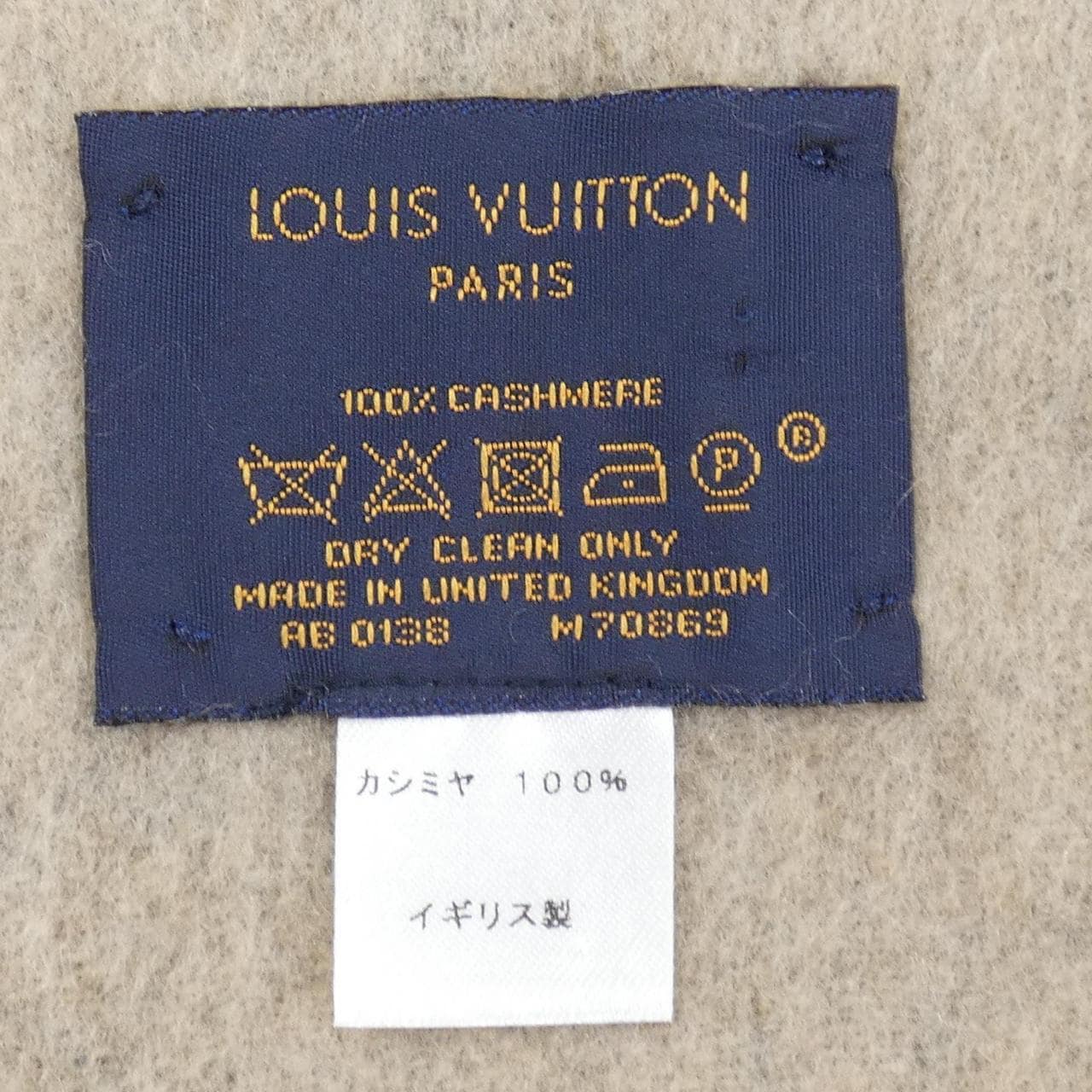 LOUIS VUITTON消音器