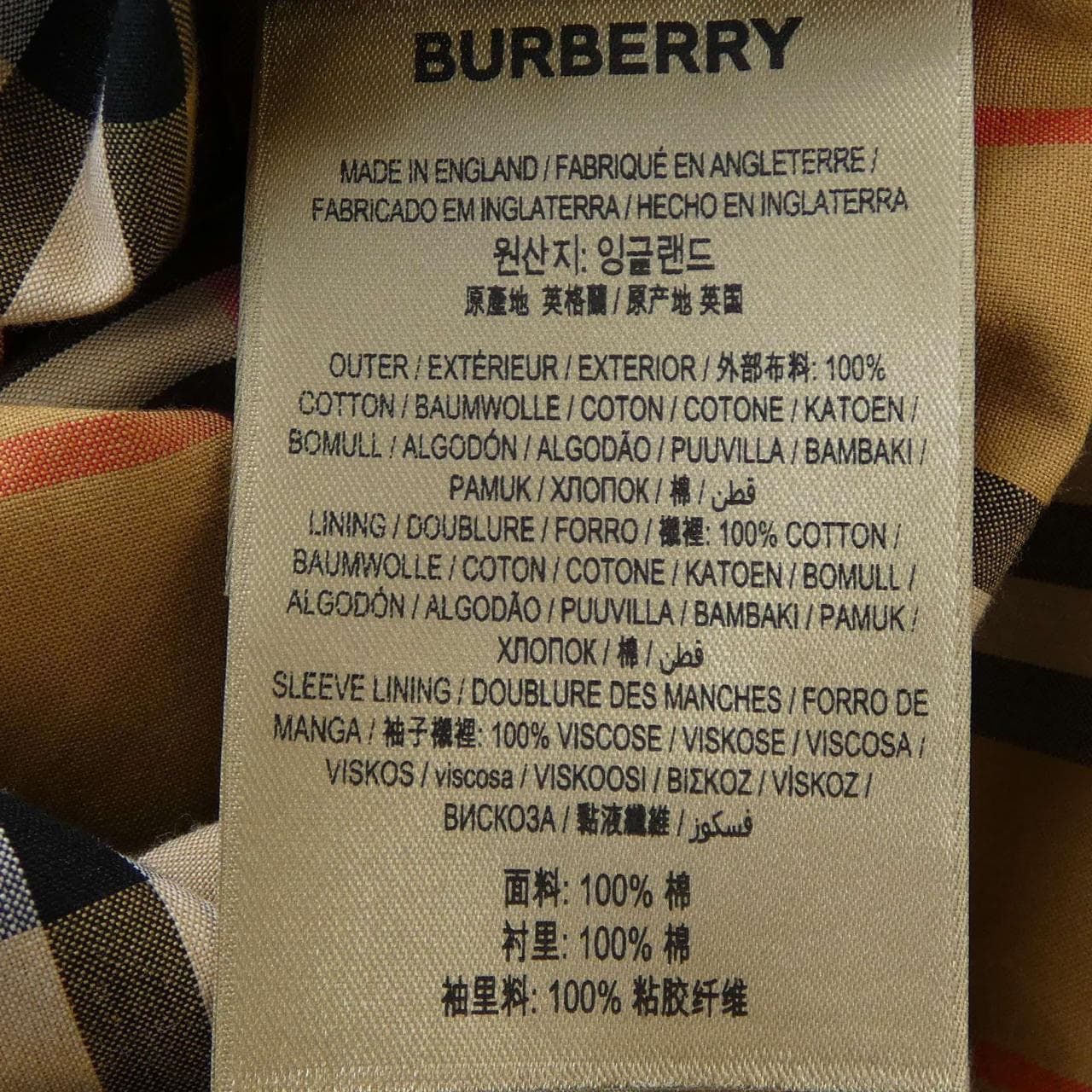 バーバリー BURBERRY トレンチコート