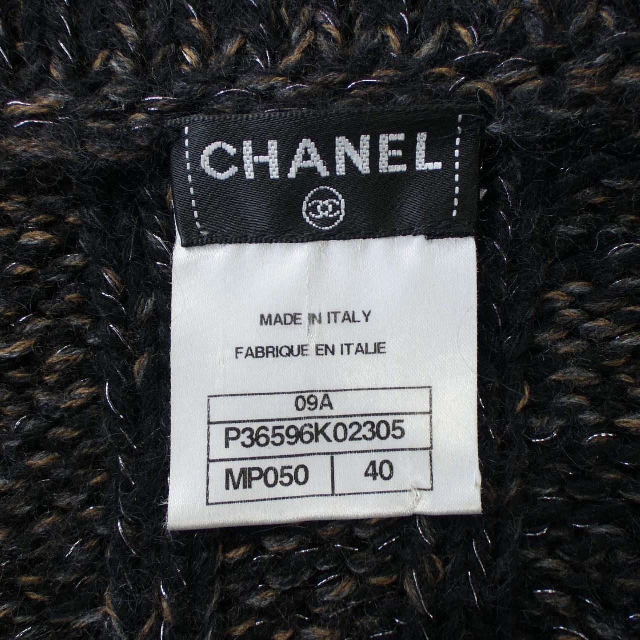 シャネル CHANEL カーディガン