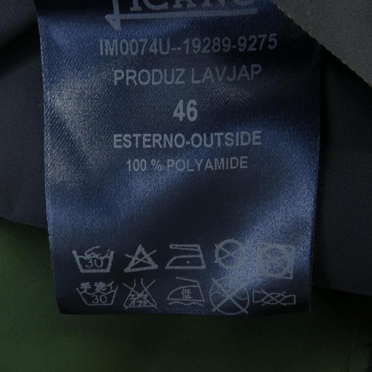 ヘルノ Herno IM0074U コート
