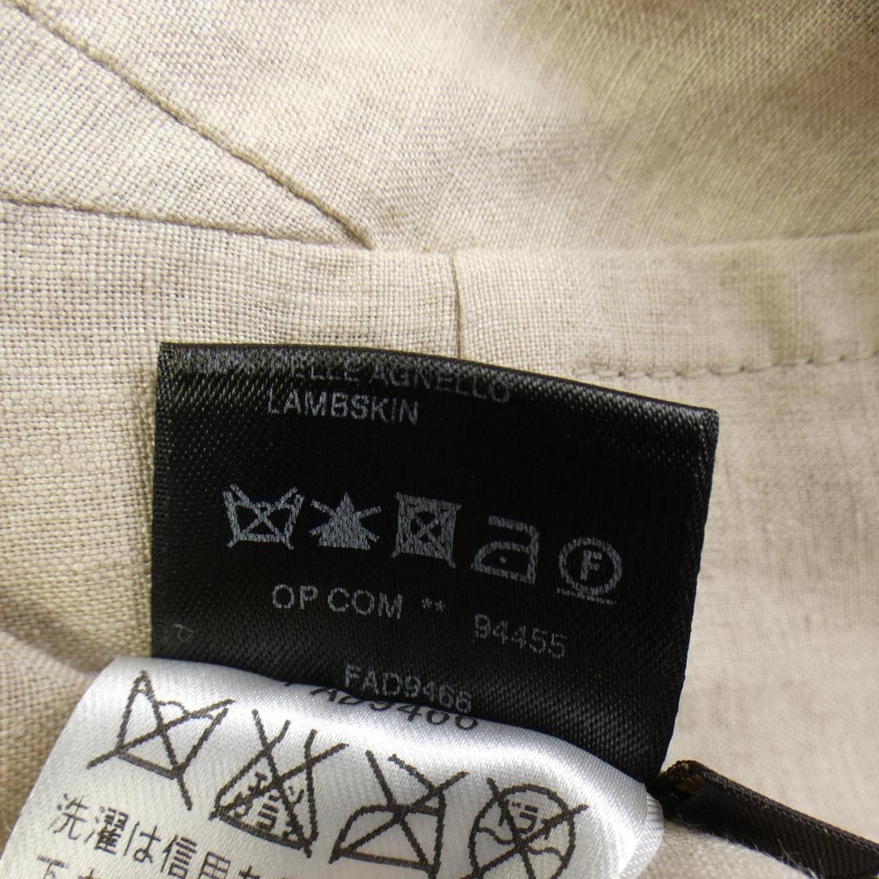 洛羅·帕安娜（Loro Piana Piana）