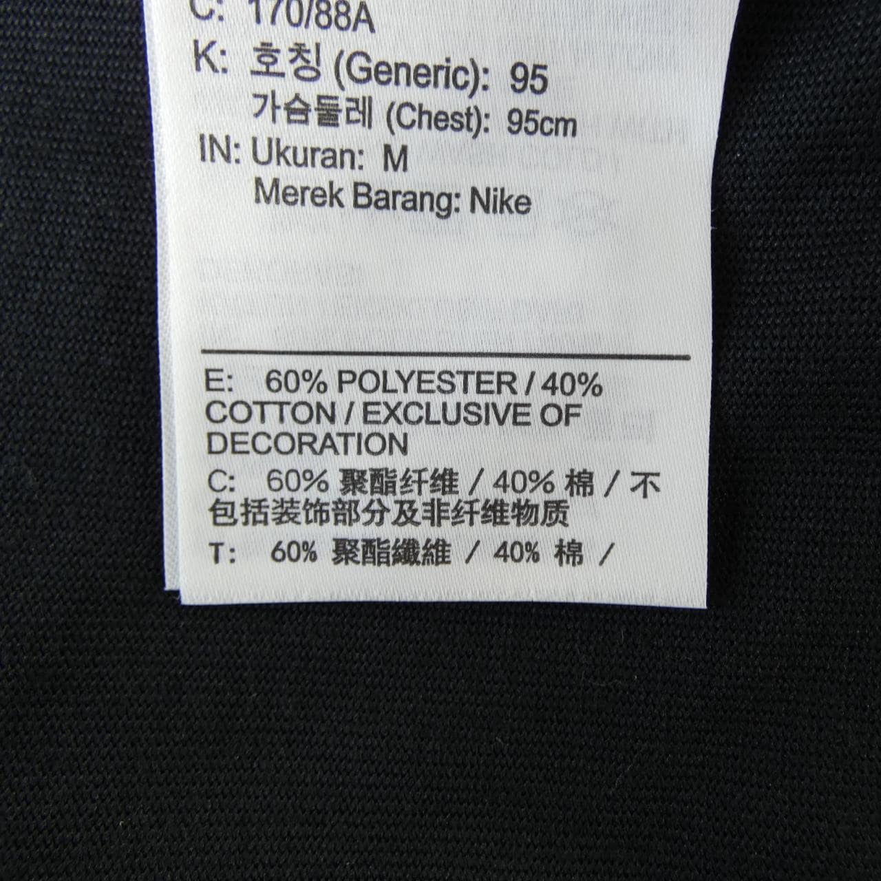 ナイキオフホワイト NIKE×OFF-WHITE DN1758-010 Tシャツ