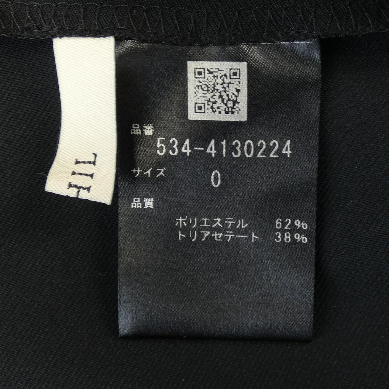 ルフィル LE PHIL パンツ