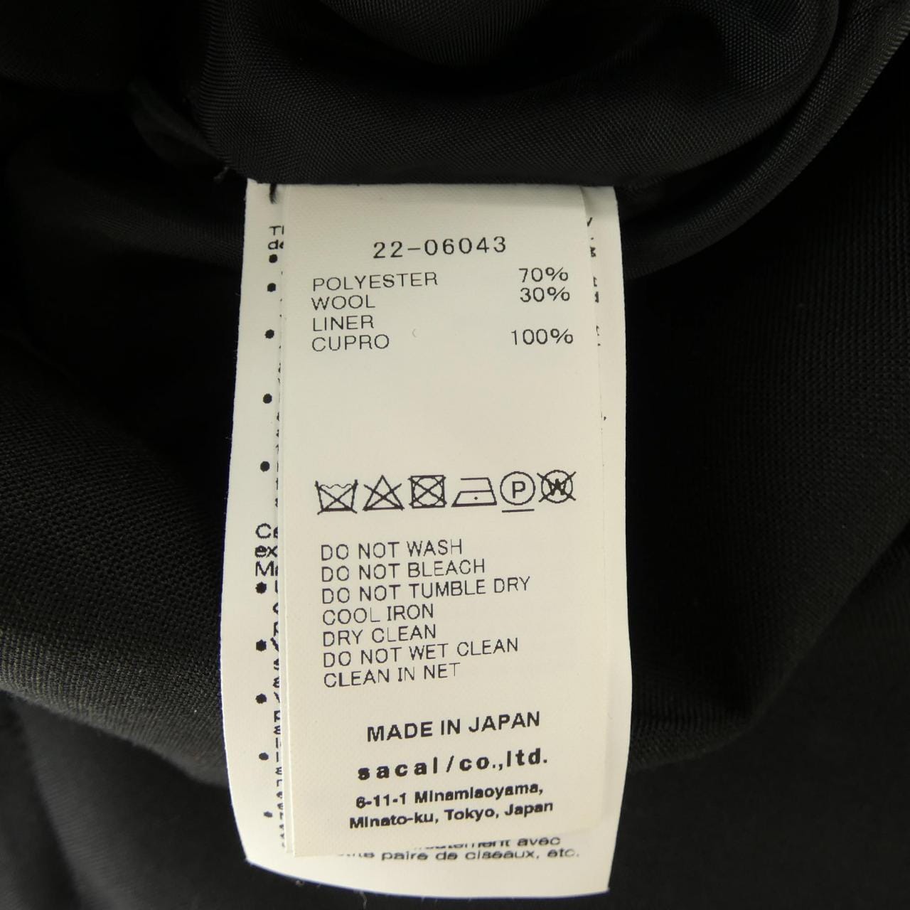 サカイ SACAI 22-06043 トップス