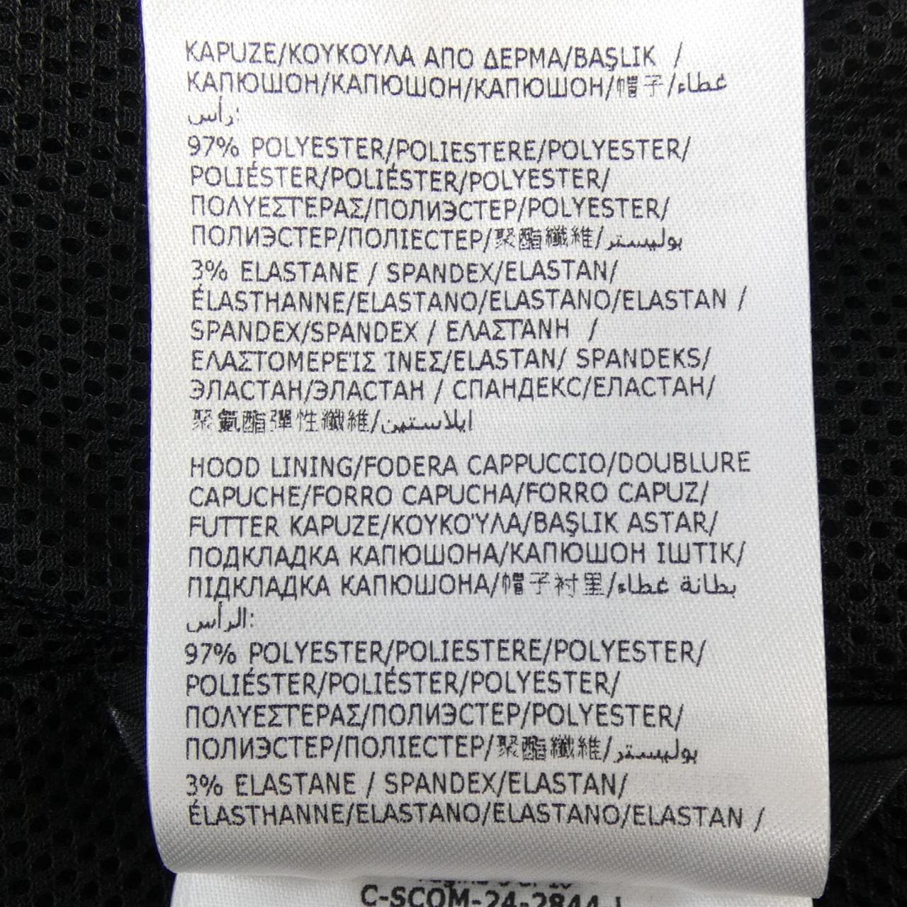 モンクレールグルノーブル MONCLER GRENOBLE 20978G00034 パーカー