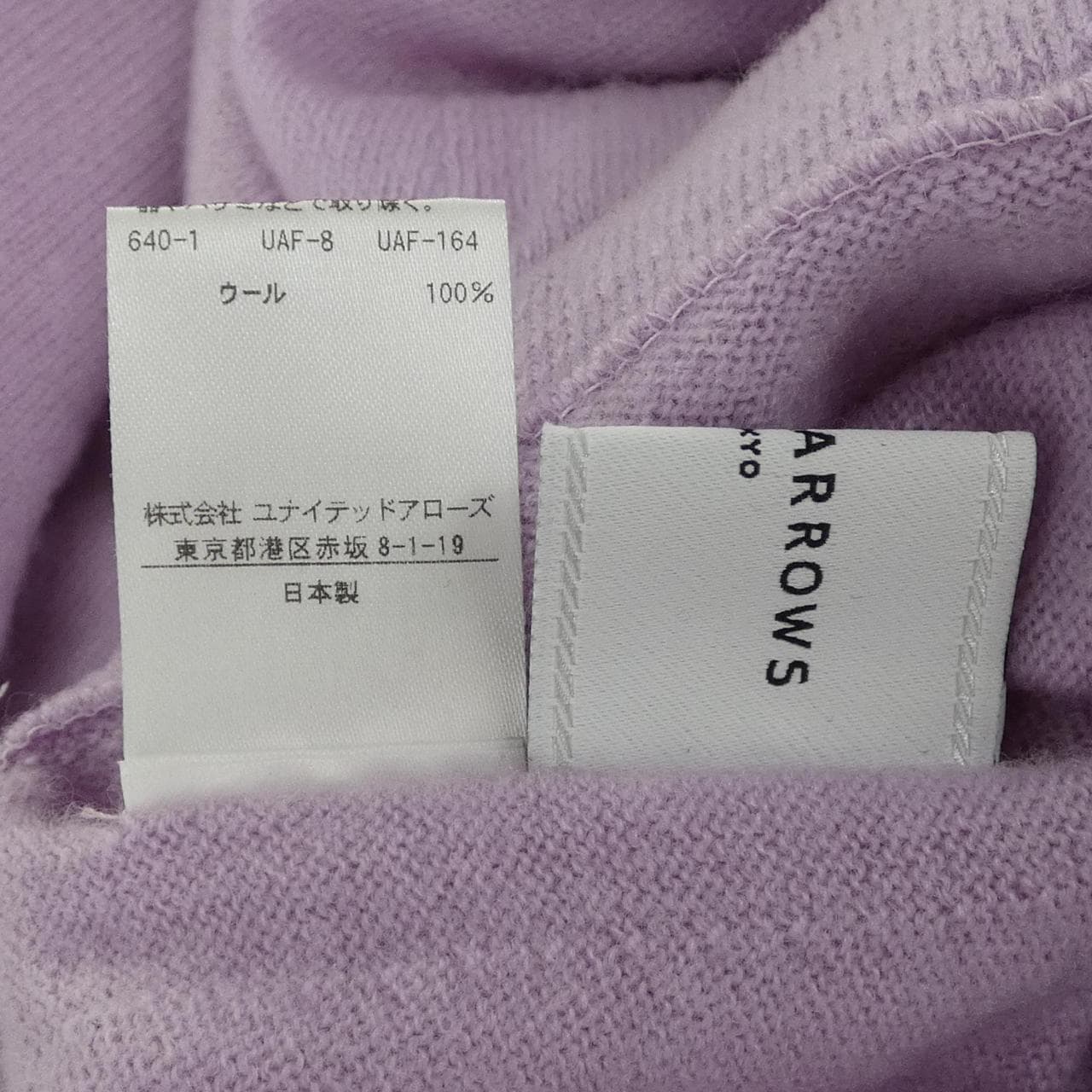 ユナイテッドアローズ UNITED ARROWS 1513-299-4221 トップス